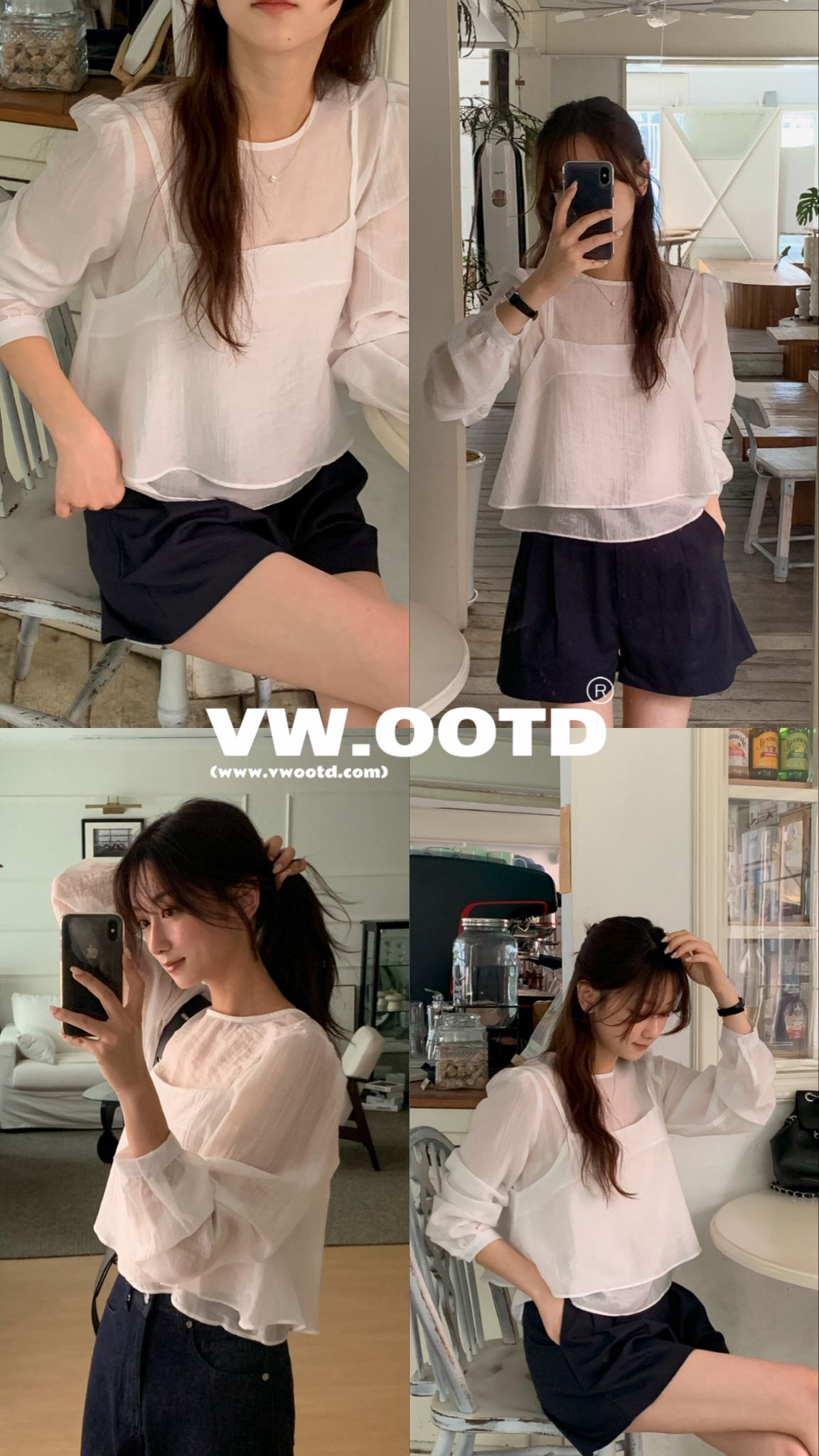 透視長袖吊帶套裝(米白色)