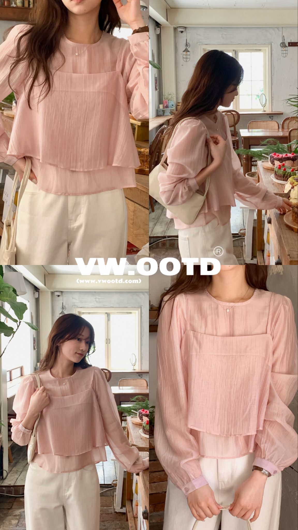 透視長袖吊帶套裝(粉紅色)