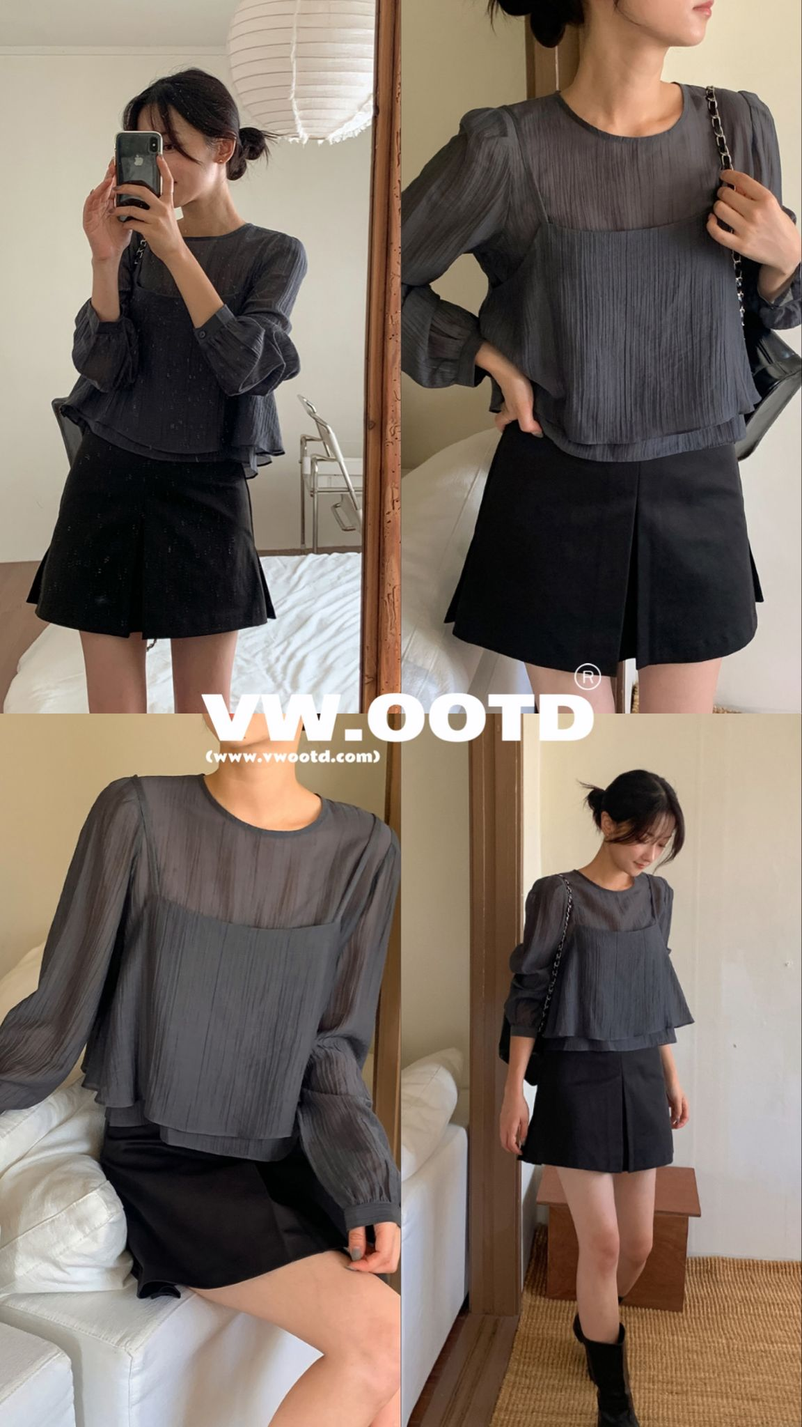 透視長袖吊帶套裝(炭灰色)