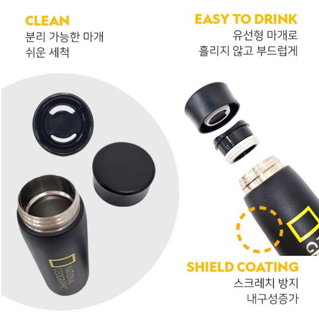 韓版 National Geographic IVY 雙層不鏽鋼隨行杯 (350ml | 黑色)｜304不鏽鋼・輕巧保溫・質感設計