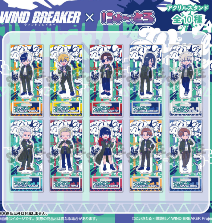 [代購][預訂] WIND BREAKER にゅ～とろ Q版 立牌