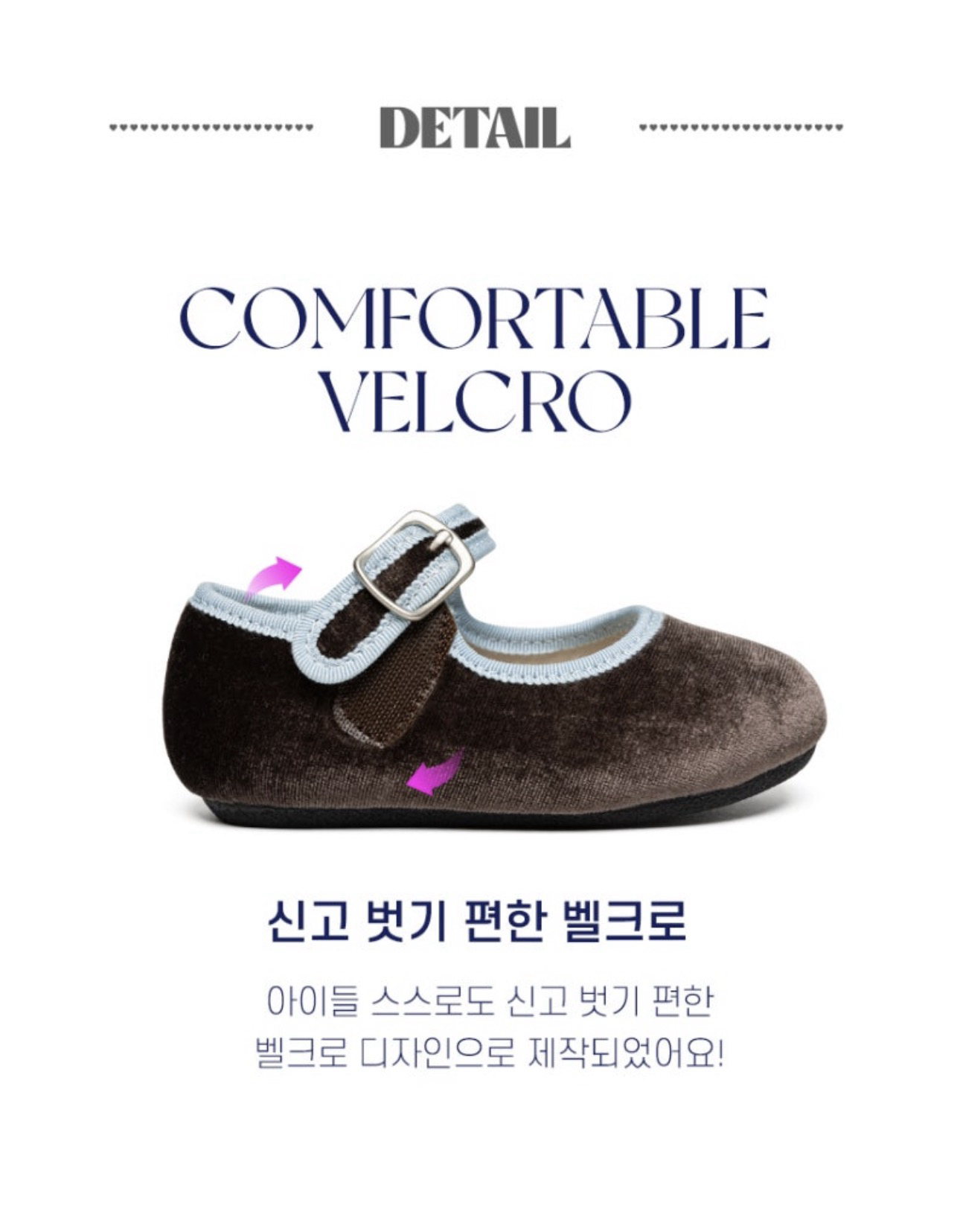 La Stella Velvet Mary Jane Shoes