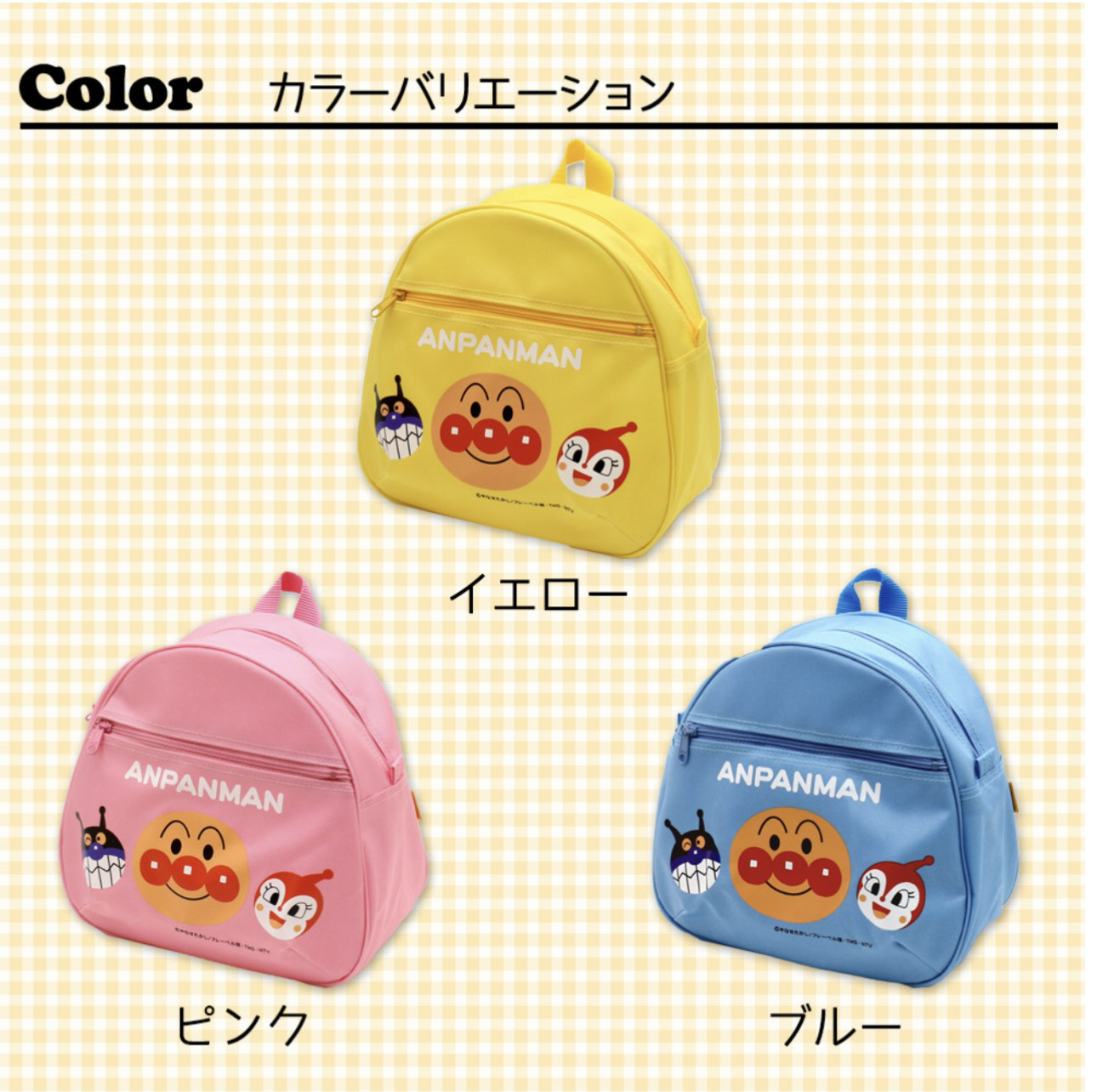 日本直送麵包超人兒童背包