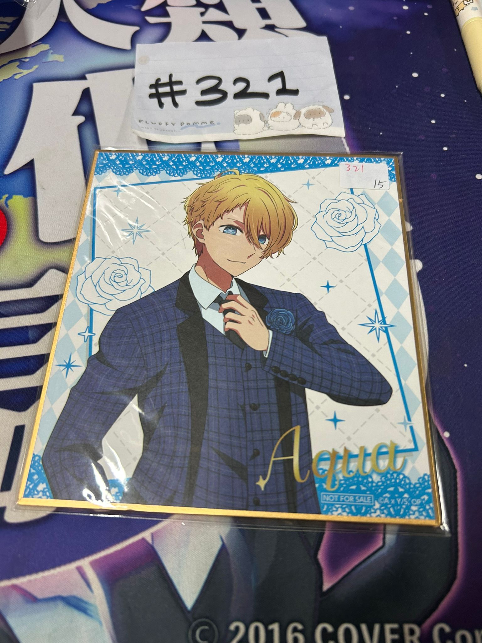 我推的孩子 AQUA 色紙#321