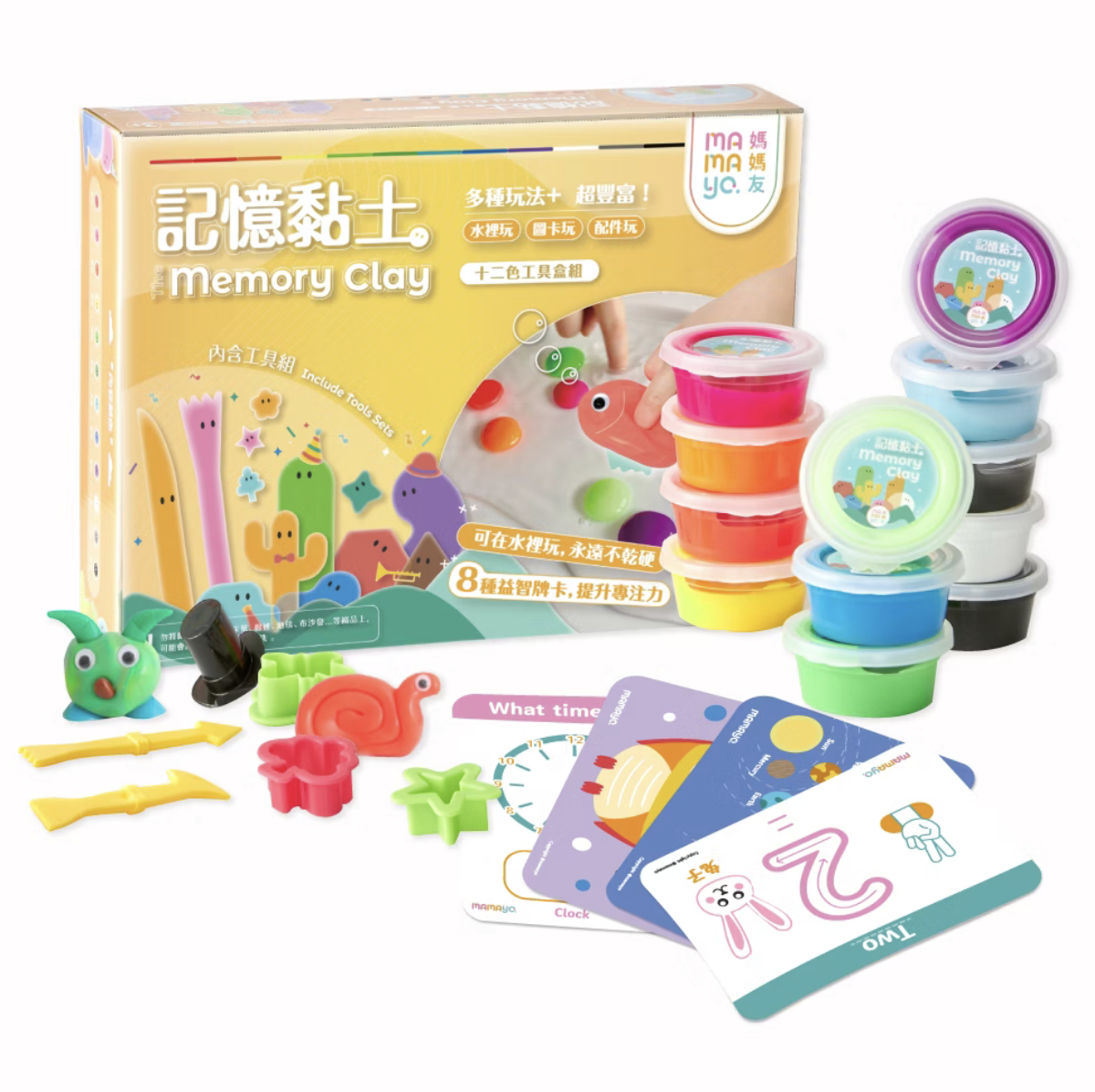 mamayo 記憶黏土12色工具組-台灣製無毒黏土。含壓模、牌卡、擬人配件組、操作手冊