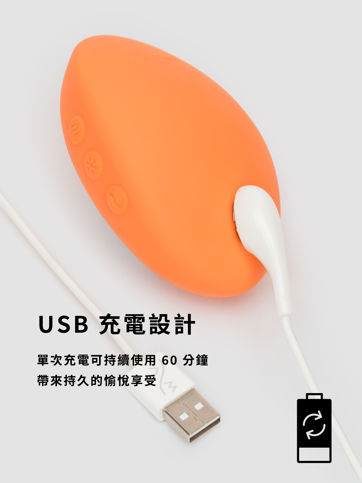 We-Vibe Temp,we-vibe,加拿大 we-vibe,情趣用品,情趣玩具,陰蒂震動器,陰蒂按摩器,冰火按摩器