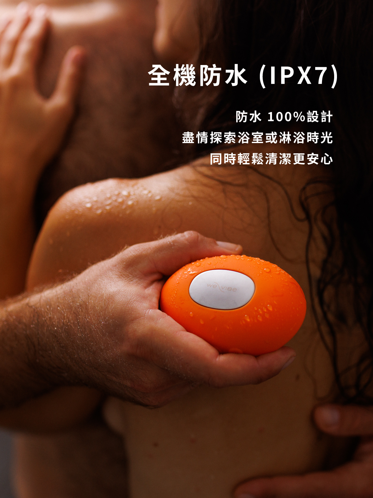 We-Vibe Temp,we-vibe,加拿大 we-vibe,情趣用品,情趣玩具,陰蒂震動器,陰蒂按摩器,冰火按摩器