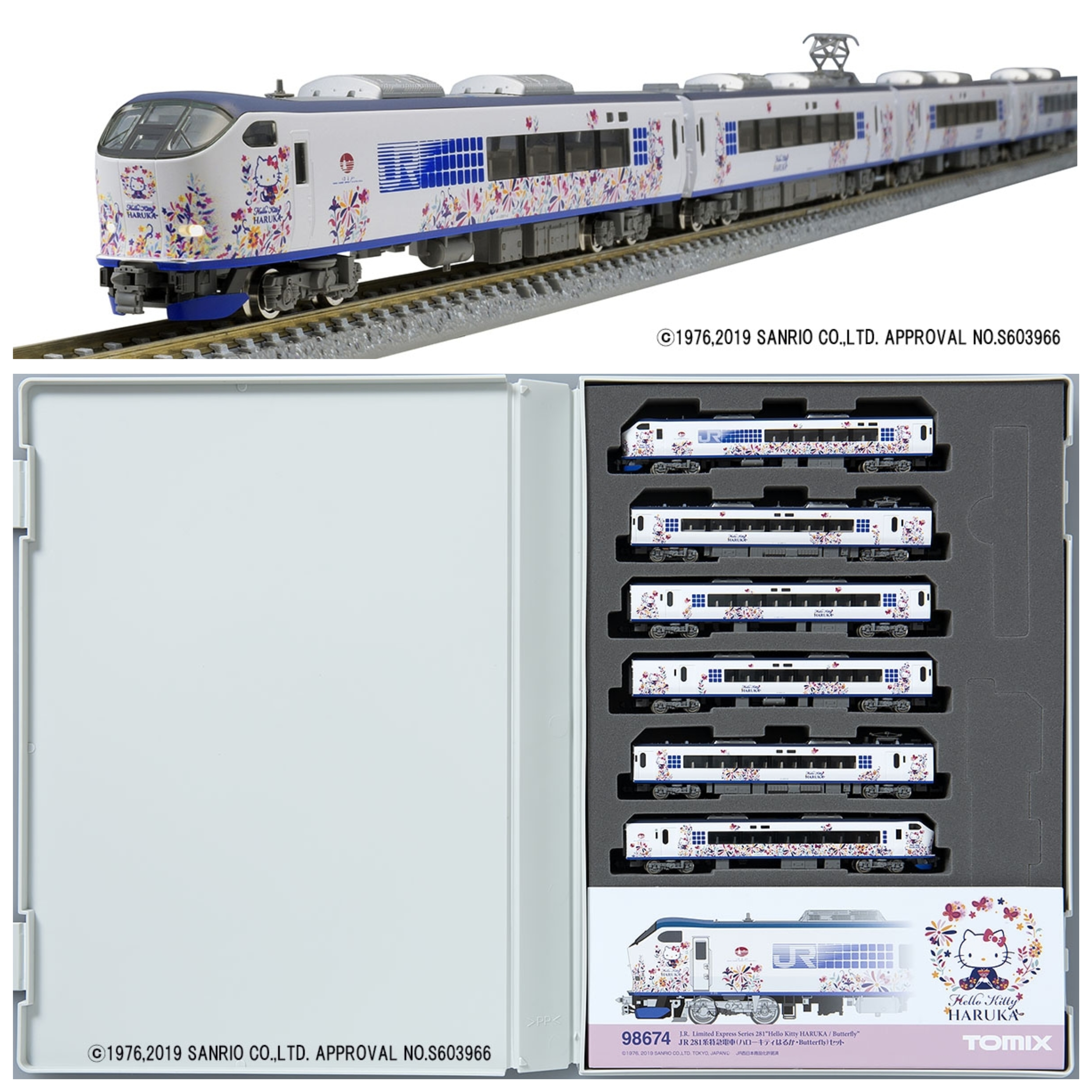 ぴ♡ JR 281系特急電車(ハローキティ はるか・Butterfly)セット 品番