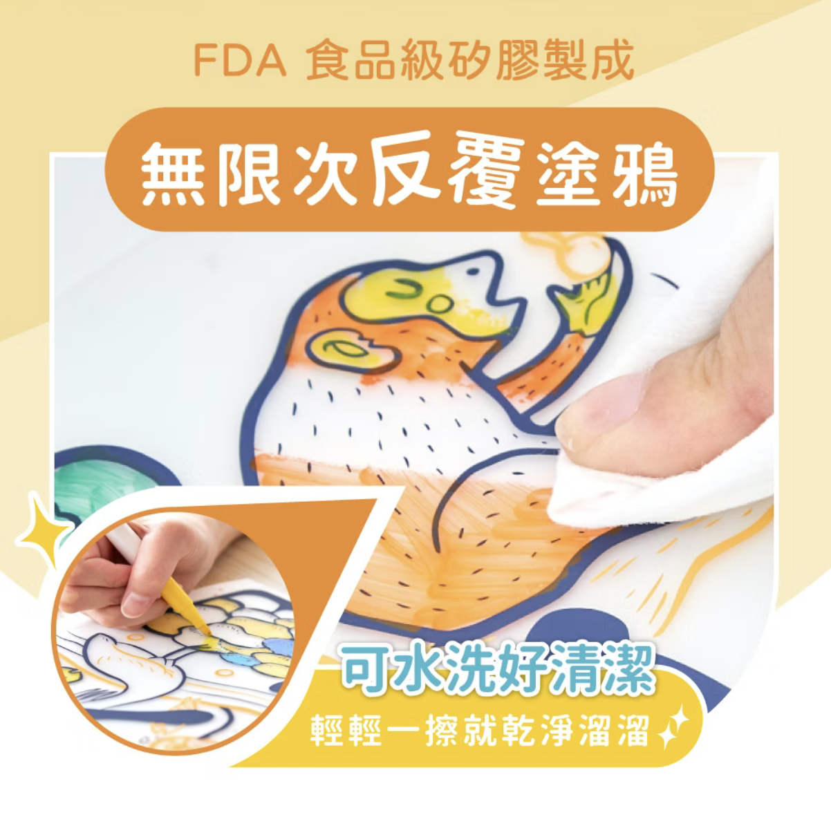 mamayo 可水洗塗鴉餐墊組-漫遊日本 湯姆先生Mr.Tom聯名款，贈隨機四色環保白板筆