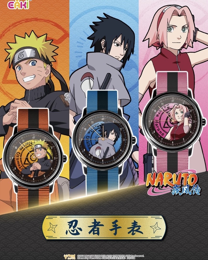 <正版授權>火影忍者 疾風傳 忍者手錶 盲盒