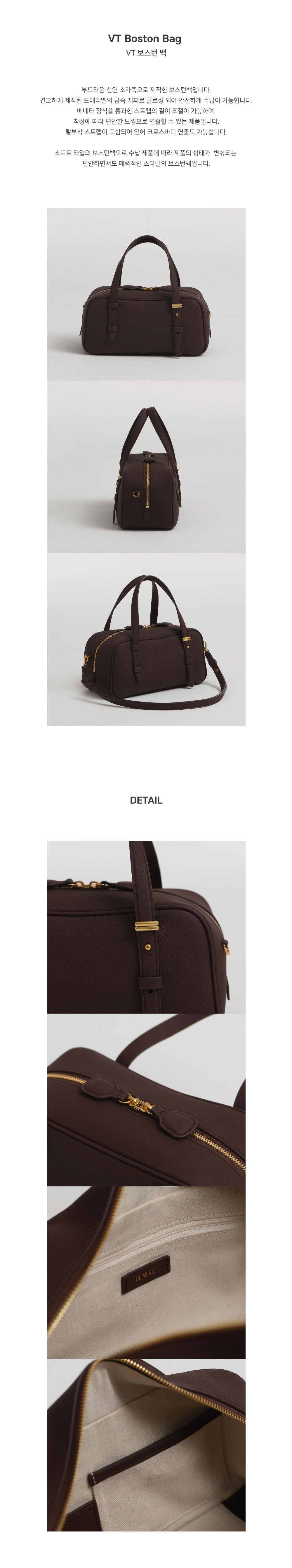 Demeriel VT Boston Bag