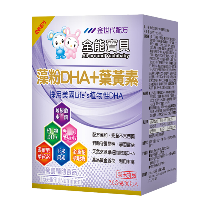 全能寶貝 藻粉DHA+葉黃素 30包入