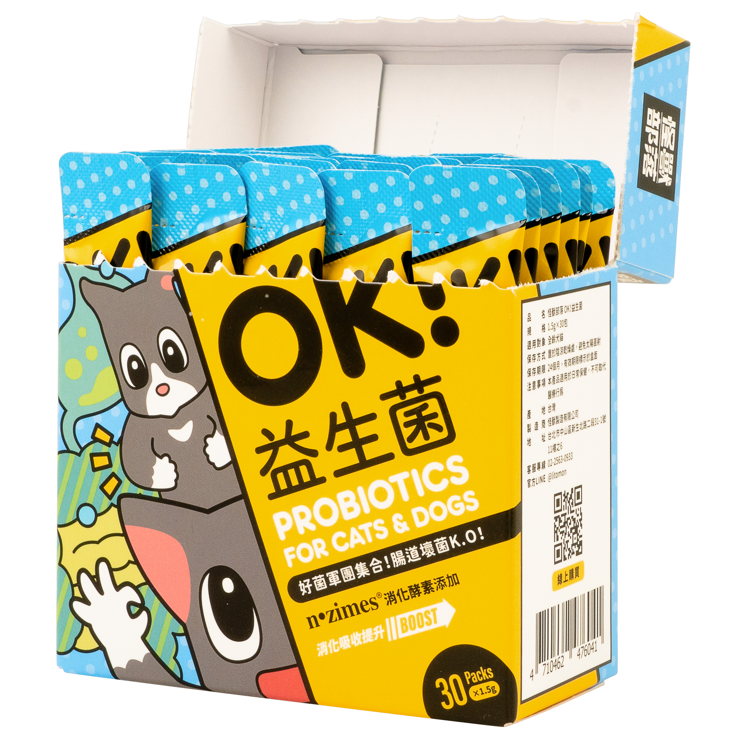 怪獸部落 – OK！益生菌 (藍黃) 30包