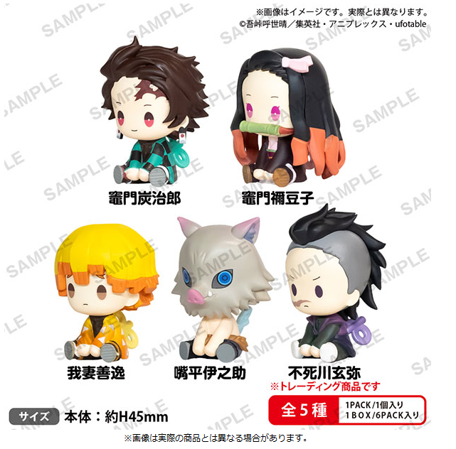 [代購][預訂] 鬼滅之刃 ぺたっとねじまきますこっと figure vol.1 BOX