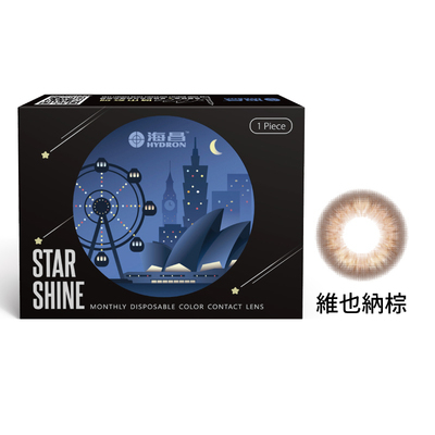 海昌星眸城市彩色月拋維也納棕(1片）