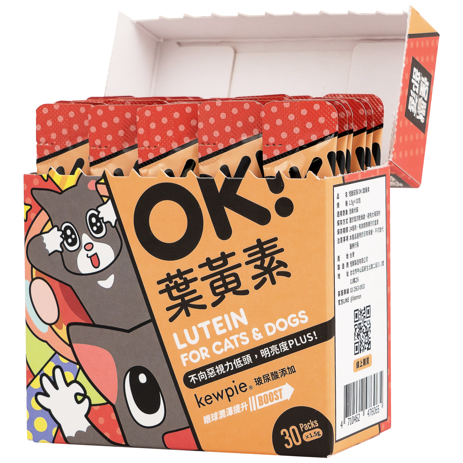 怪獸部落 – OK！葉黃素 (橙) 30包