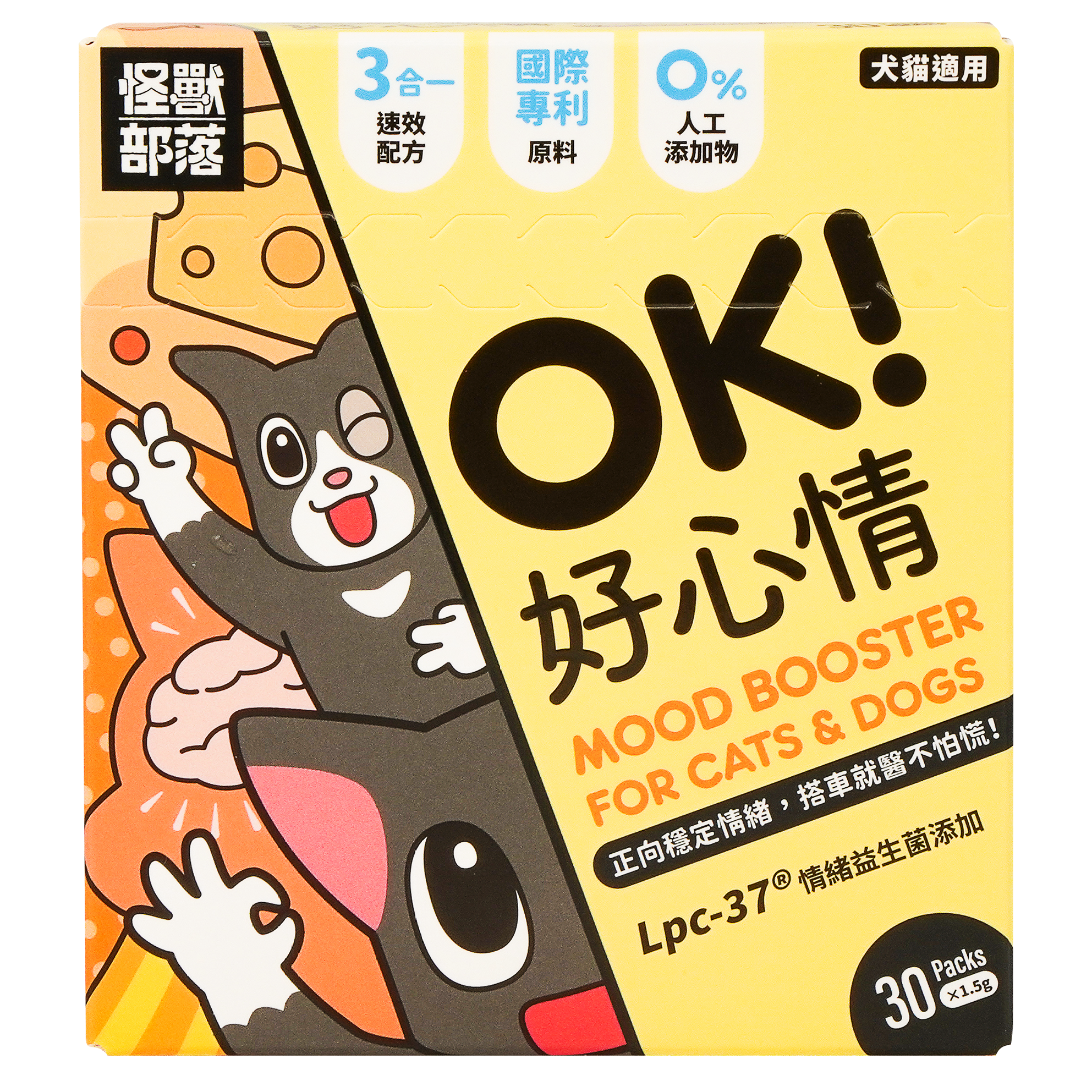 怪獸部落 – OK！好心情 (橙黃) 30包