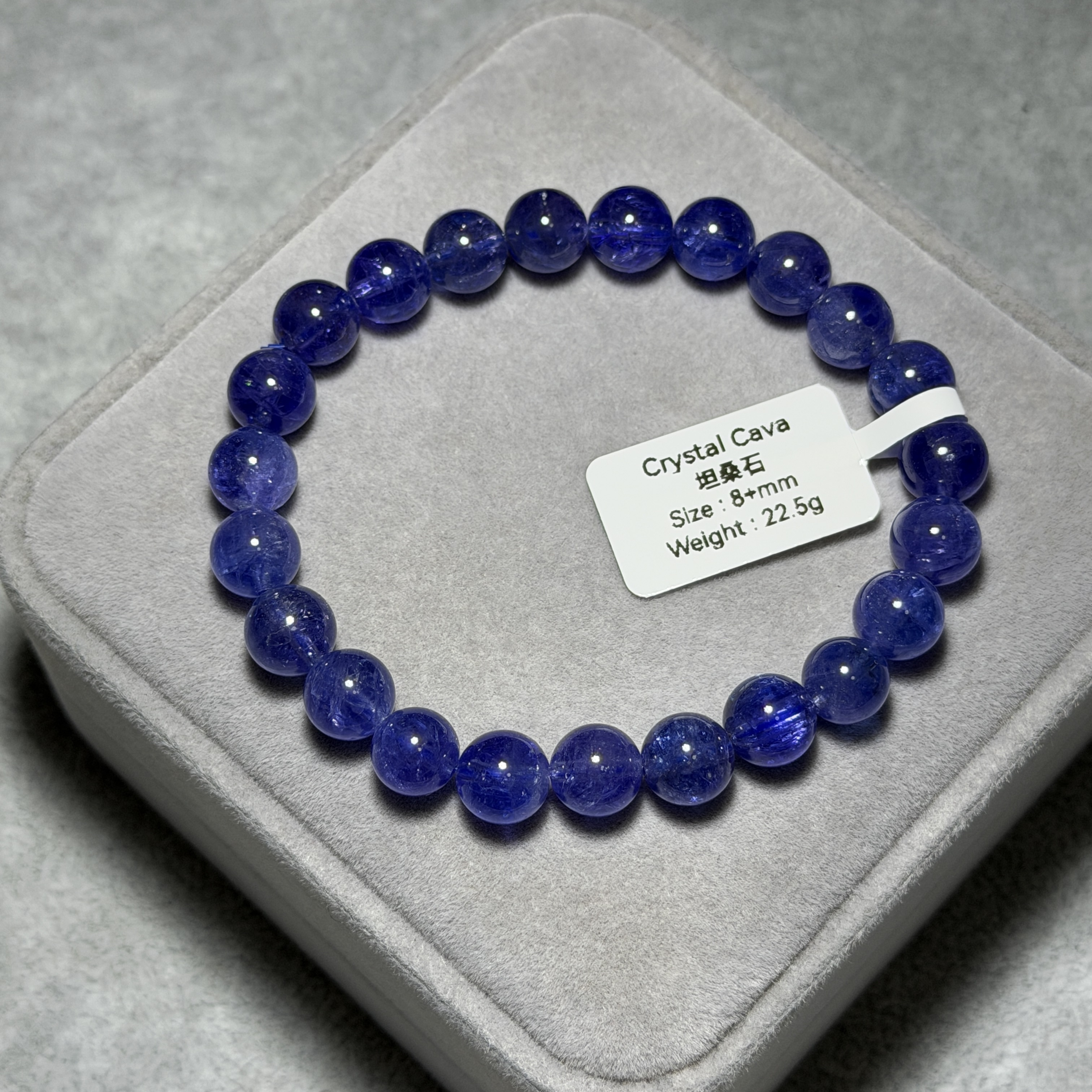 近頂級坦桑石 8+mm TA1547