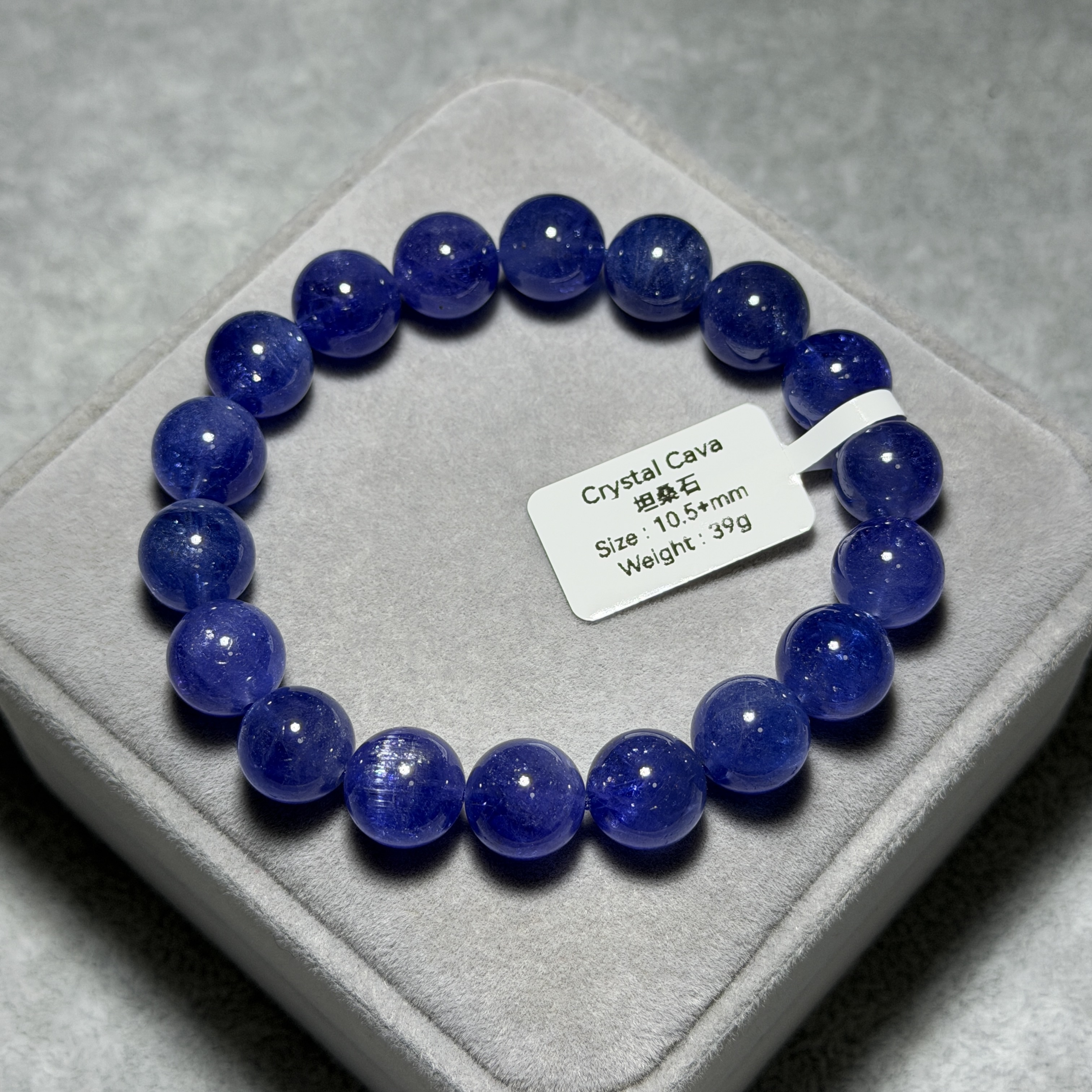 近頂級坦桑石 10.5+mm TA1548