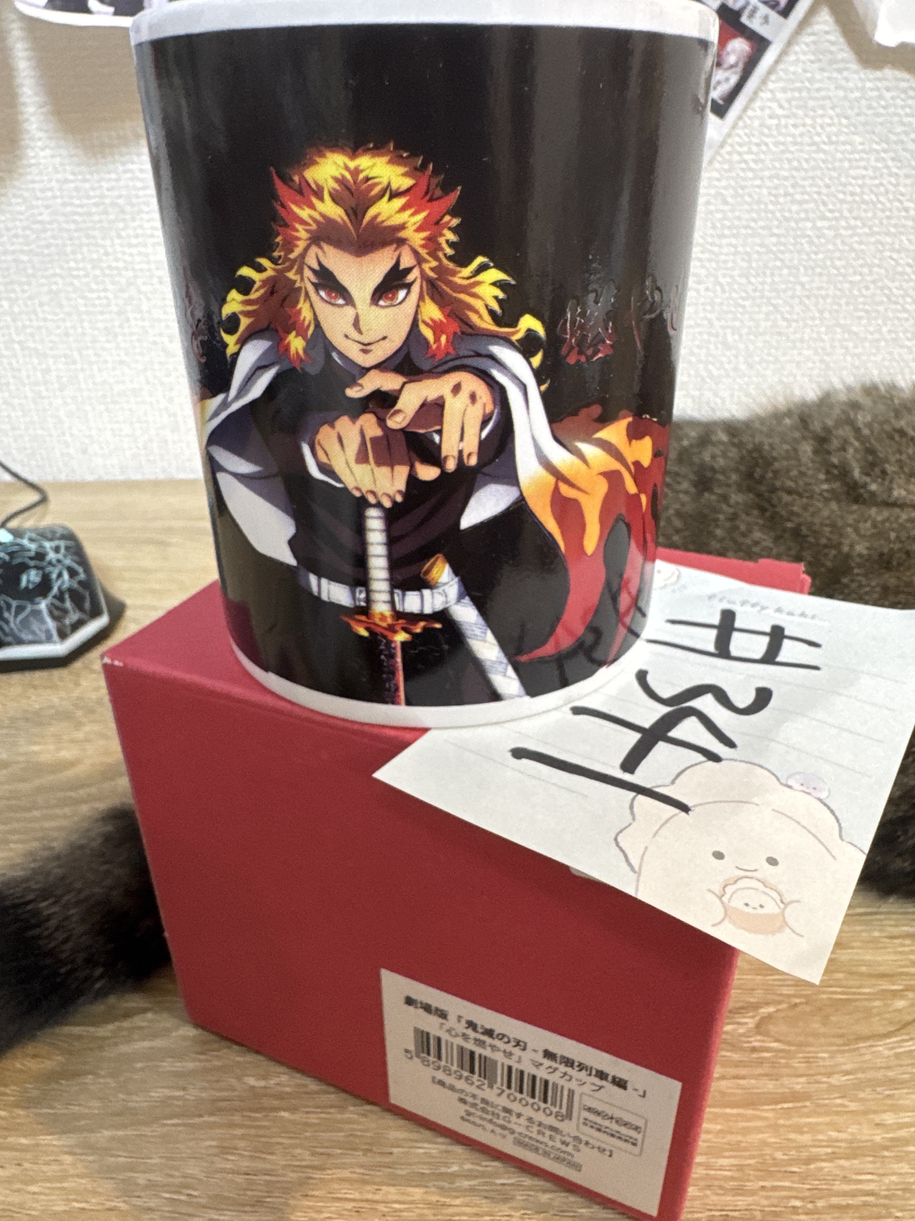 鬼滅之刃  炎柱  陶瓷變色杯 #341