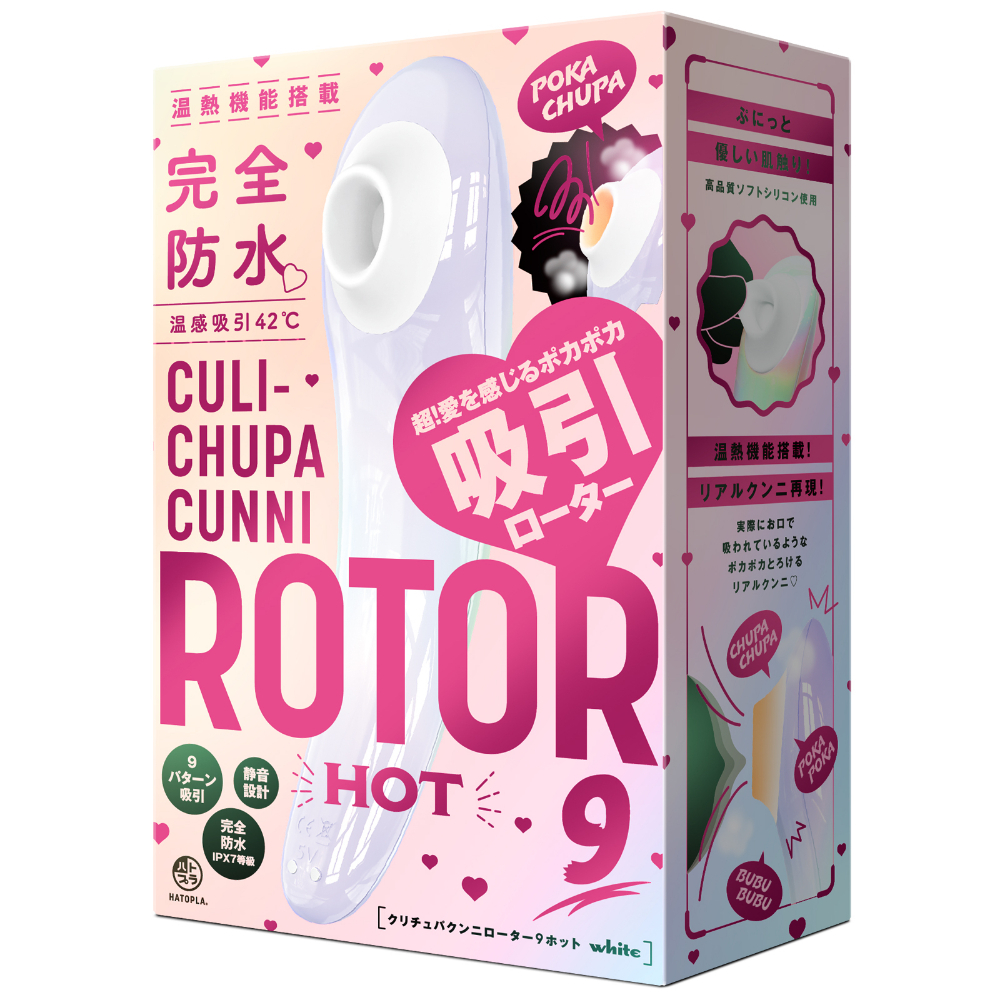 HATOPLA - 温感吸引 42℃ Culi-Chupa Cunni Rotor 9 溫感吸啜器