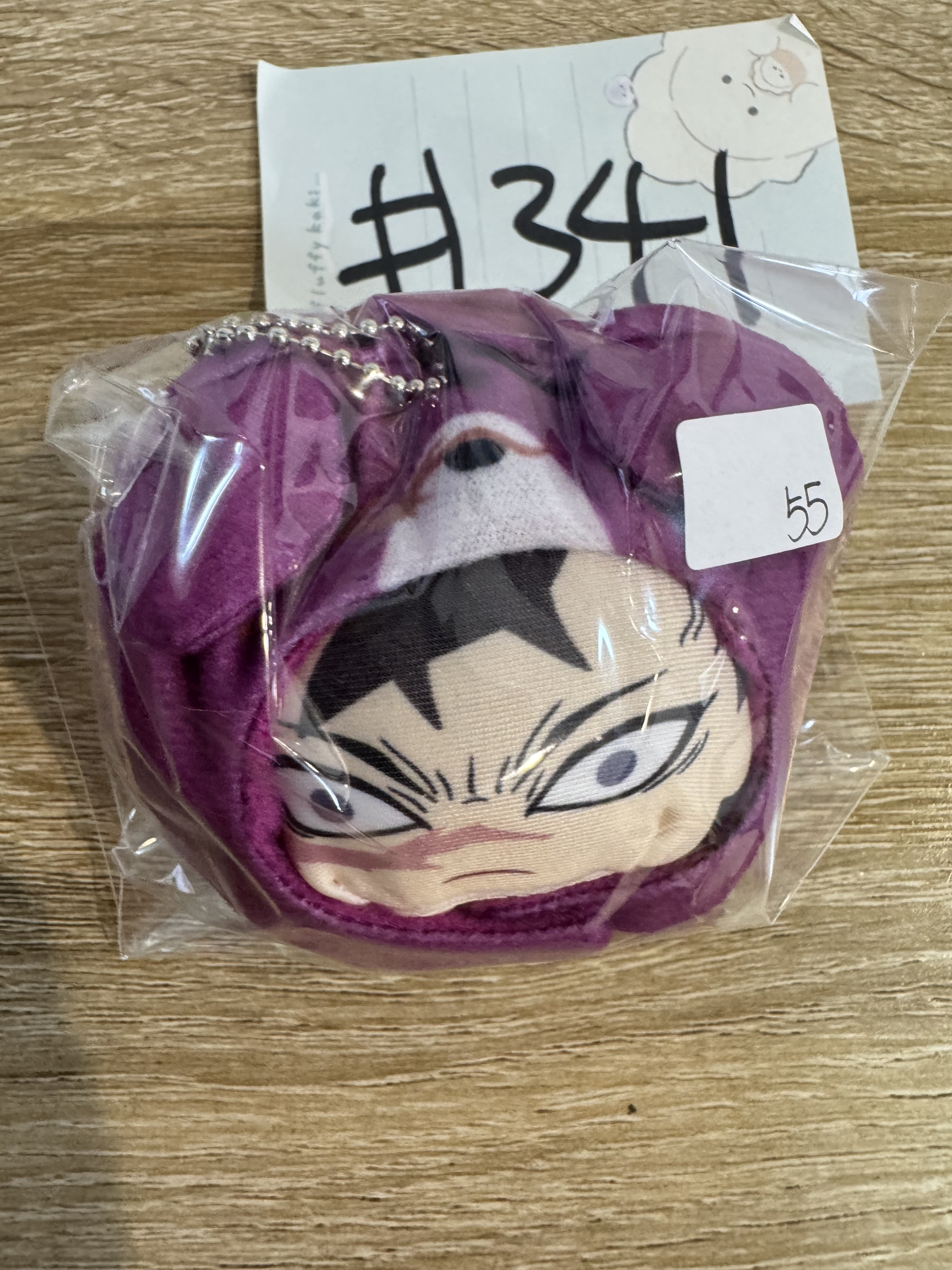 鬼滅之刃  玄彌 公仔#341