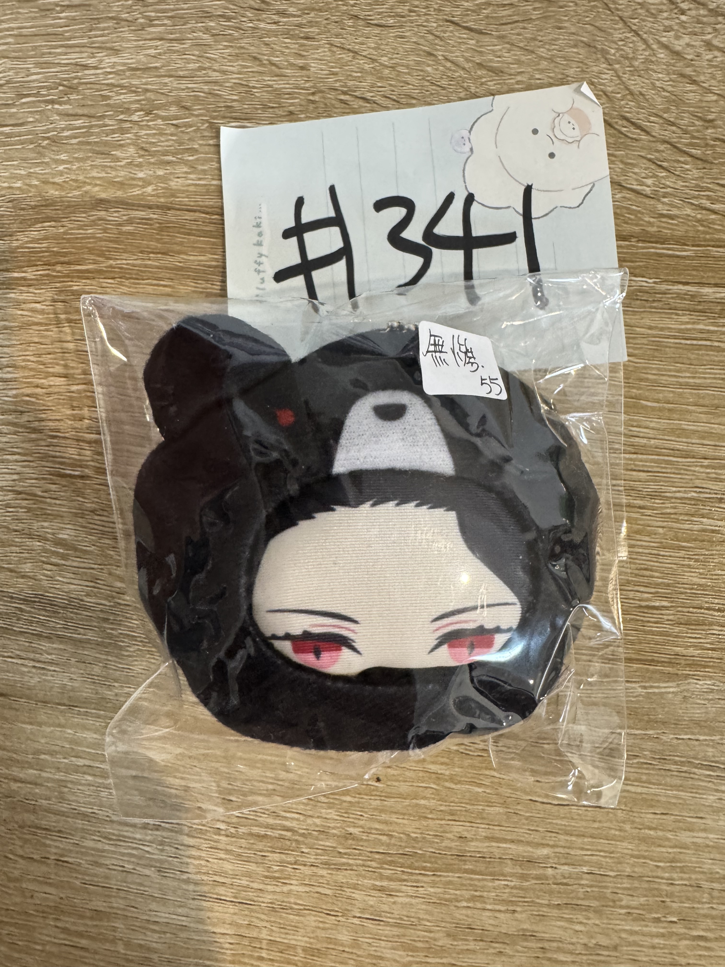 鬼滅之刃  無慘 公仔#341