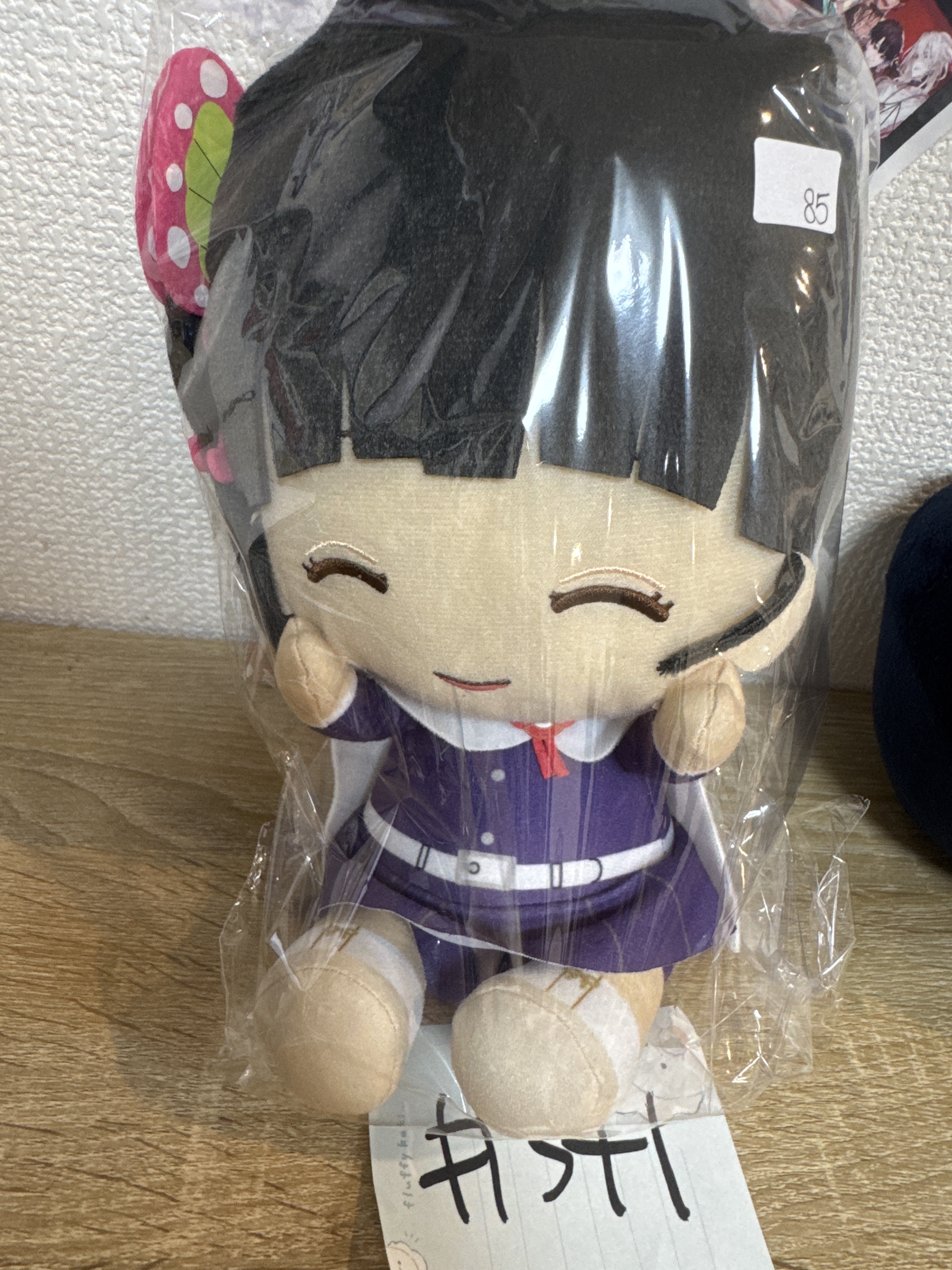 鬼滅之刃 香奈乎 公仔#341