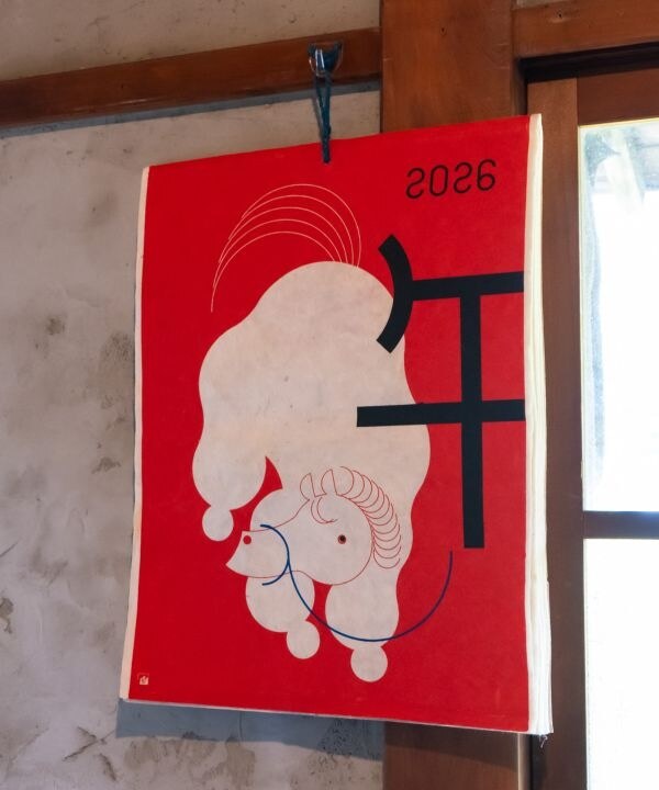 2026 馬年和風 手工和紙掛曆｜日本Kaya