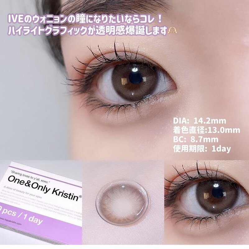 《韓國連線》Hapa Kristin 1day con 10p one and only kristin brown