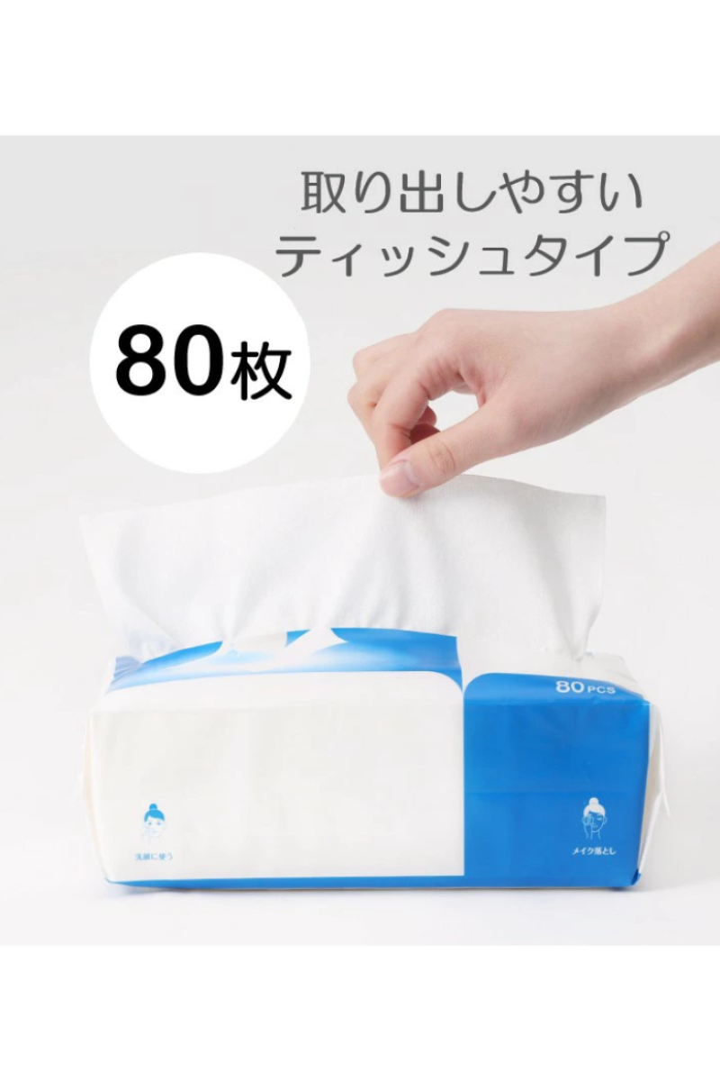 【 限量現貨 】ITO 洗臉巾 80抽 日本
