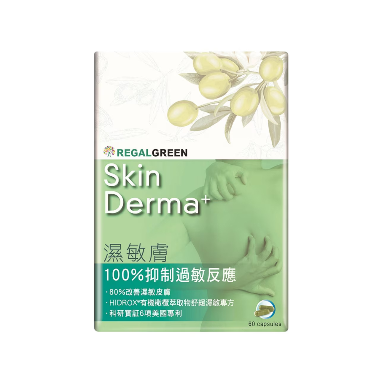 Herbs Generation REGAL GREEN Skin Derma 60s