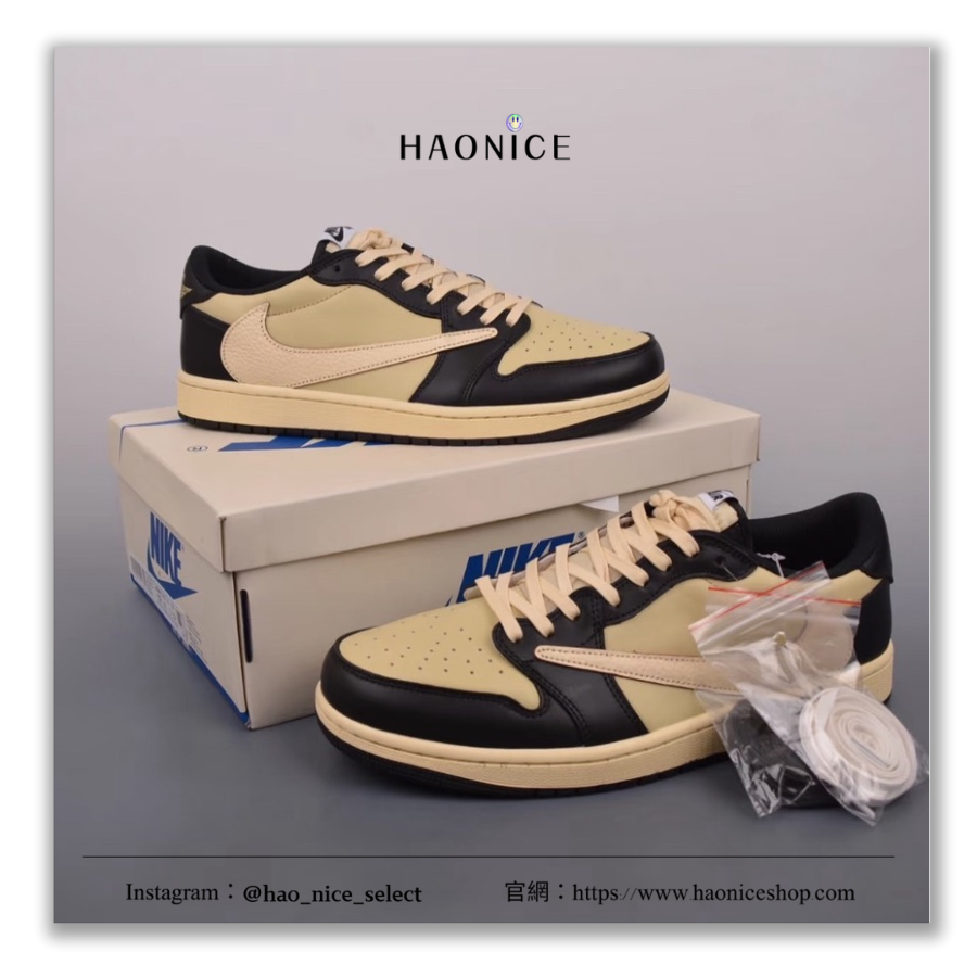 【HAO NICE】惡作劇訂製款🔥Air Jordan 1 x Travis Scott 米黃黑倒勾logo 板鞋 籃球鞋 收藏
