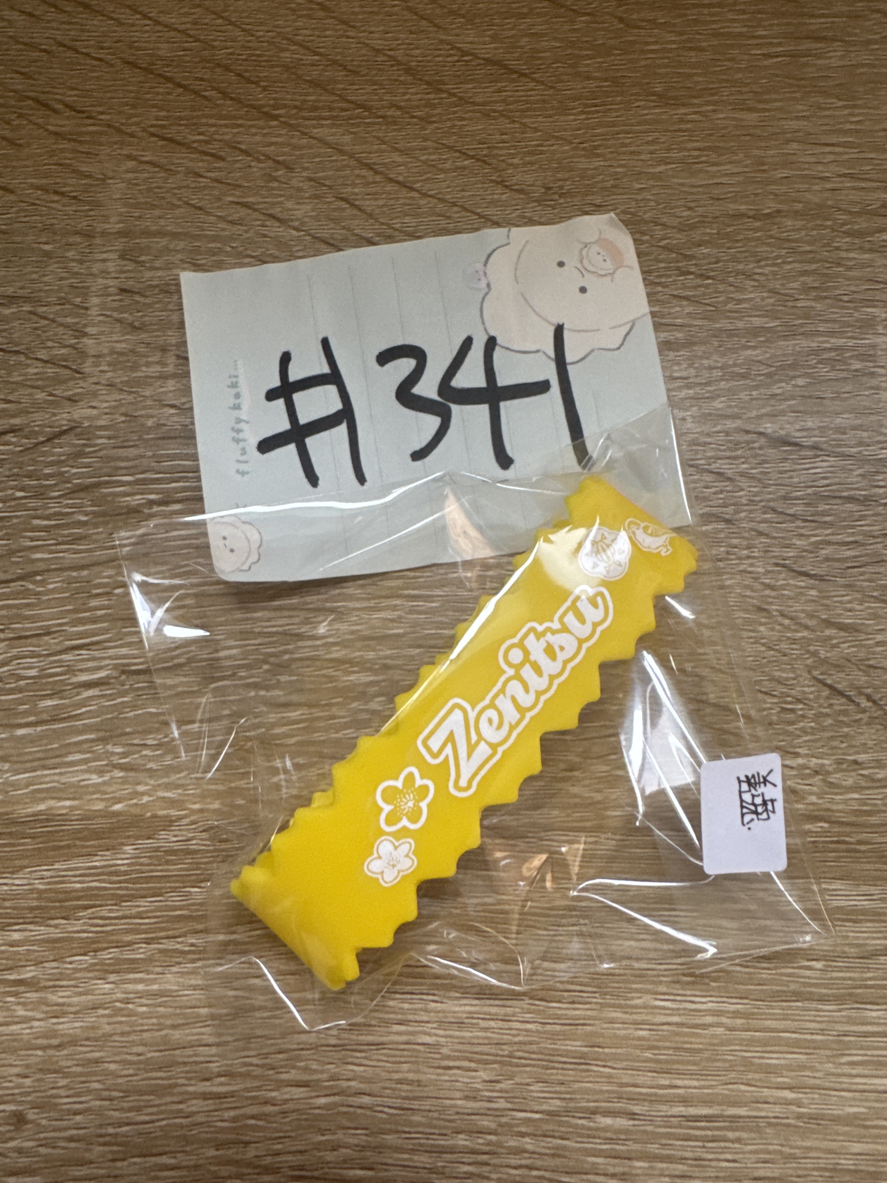 鬼滅之刃  善逸 手帶#341