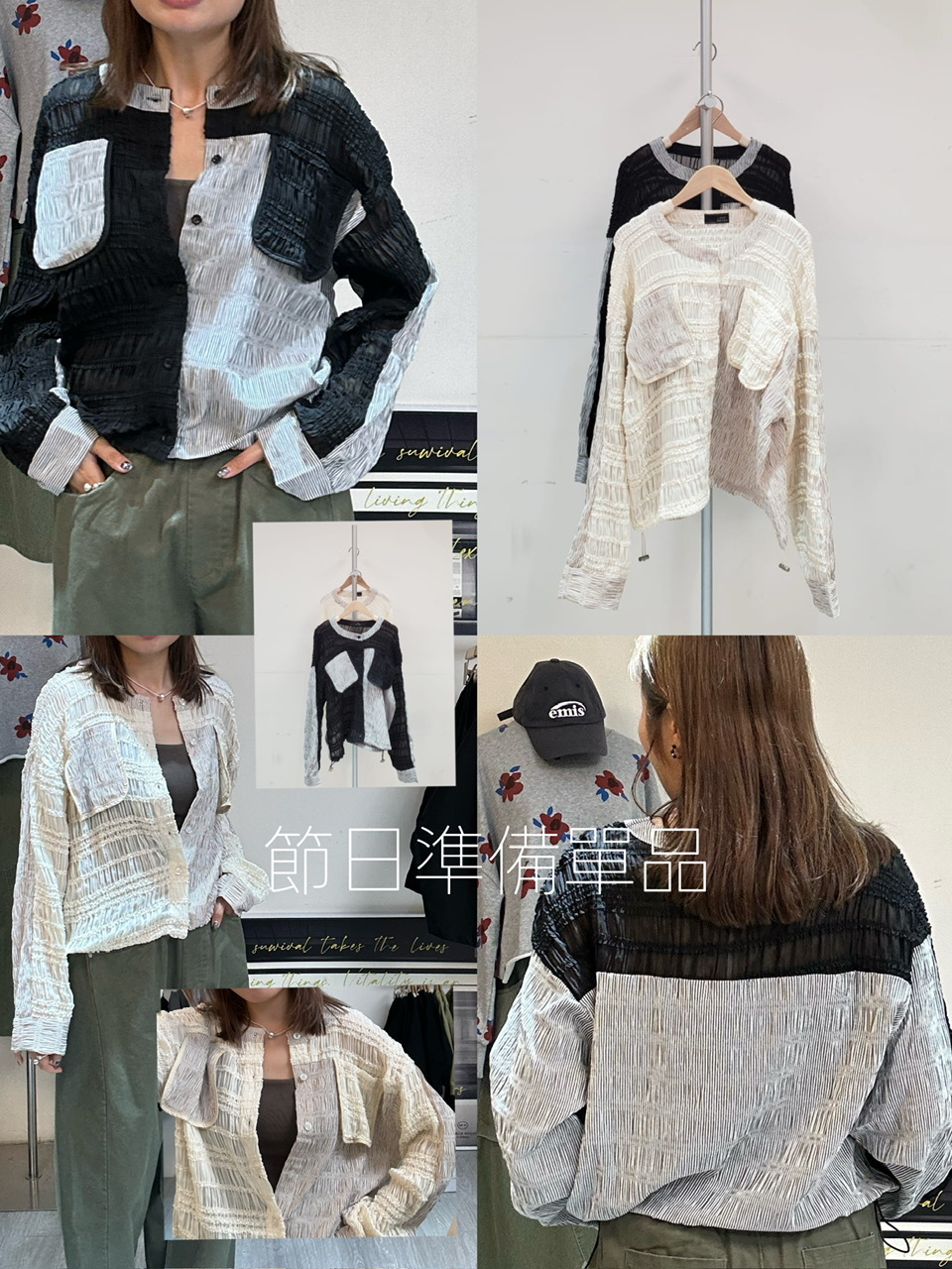 0212724a／優雅千金風兩色外套 46/46/23