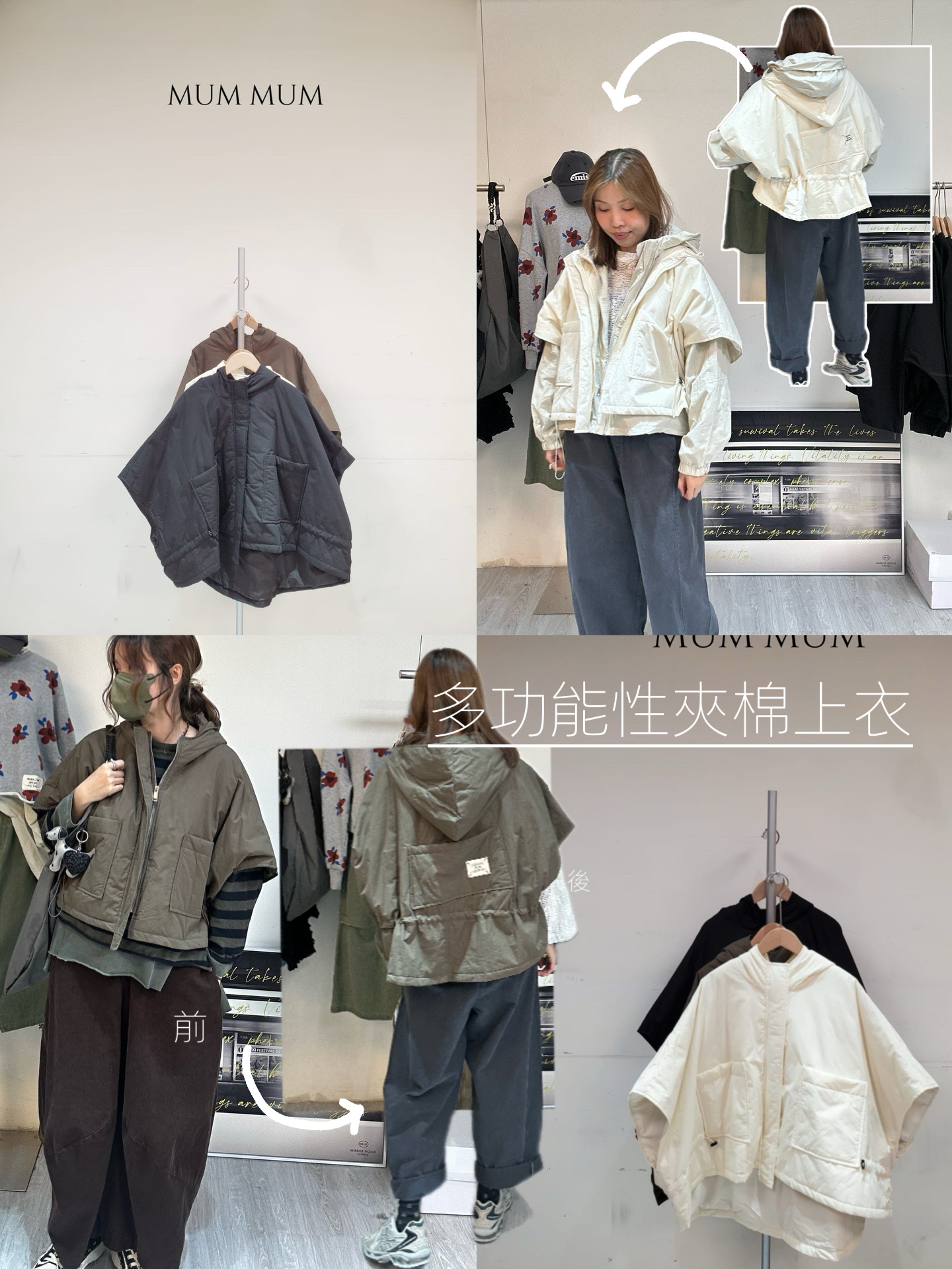 0212728a／似披肩寬鬆連帽外套 70/70/21-27