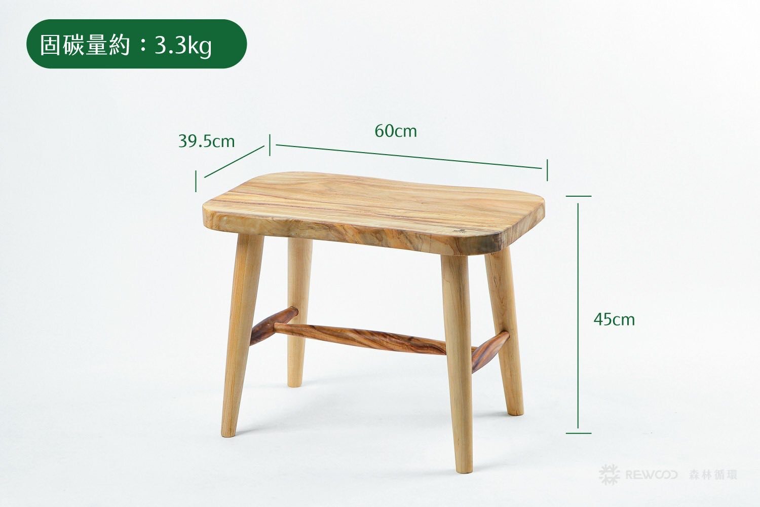 【1005專屬訂單 FB -Carrie Chang】REWOOD樟木古意椅
