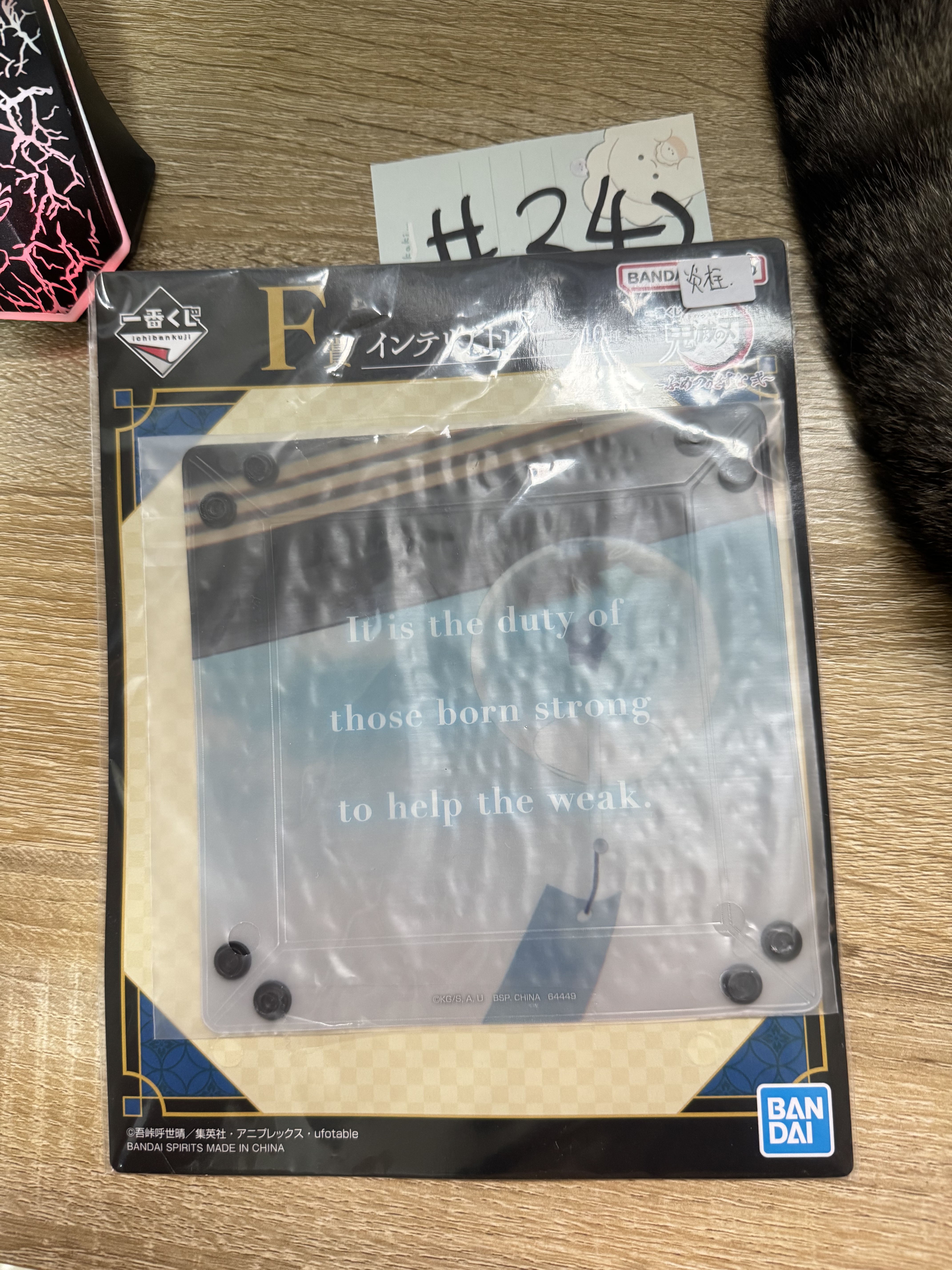 鬼滅之刃  炎柱 收納兜 #342