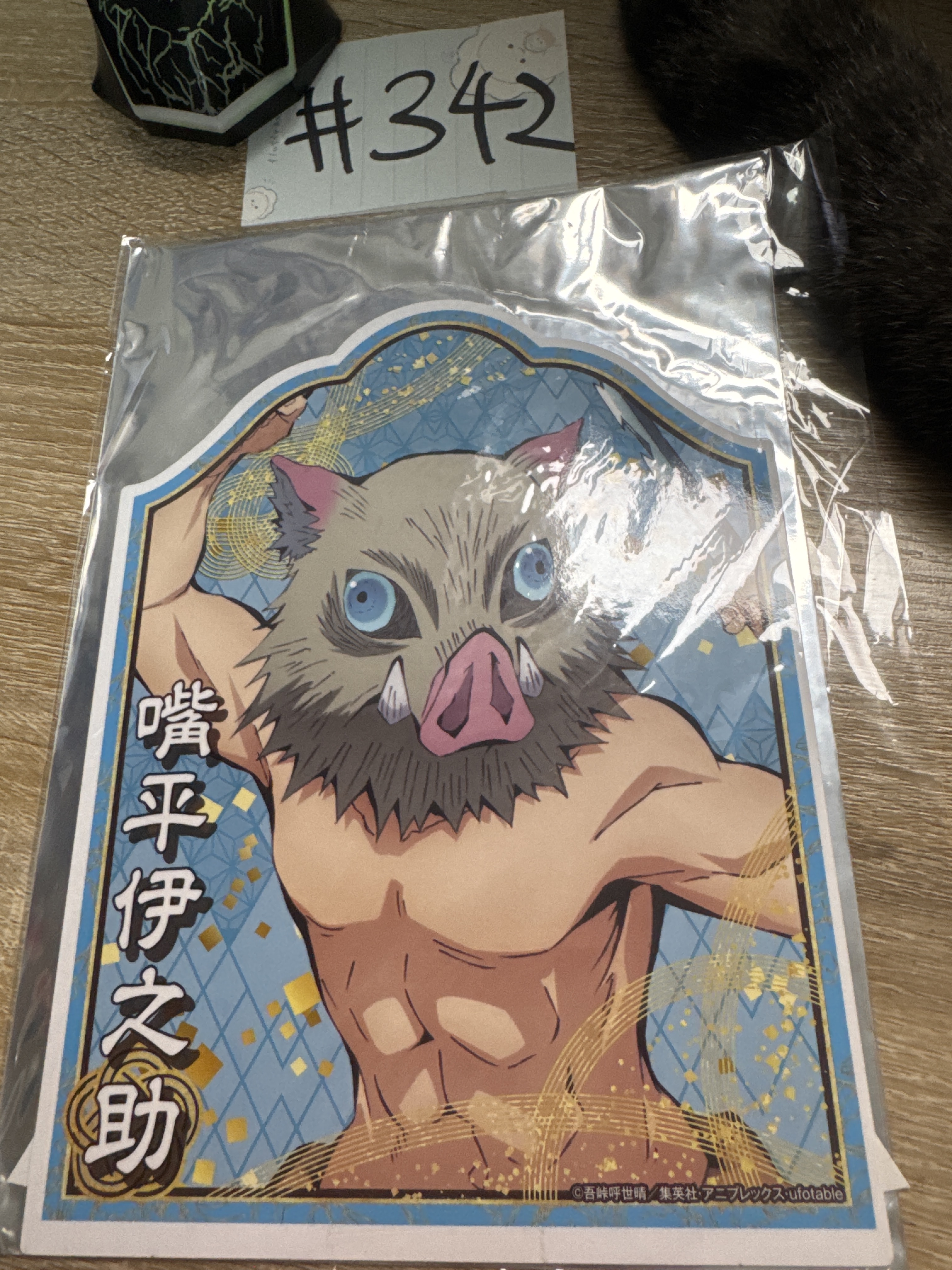 鬼滅之刃  伊之助 可立紙品#342