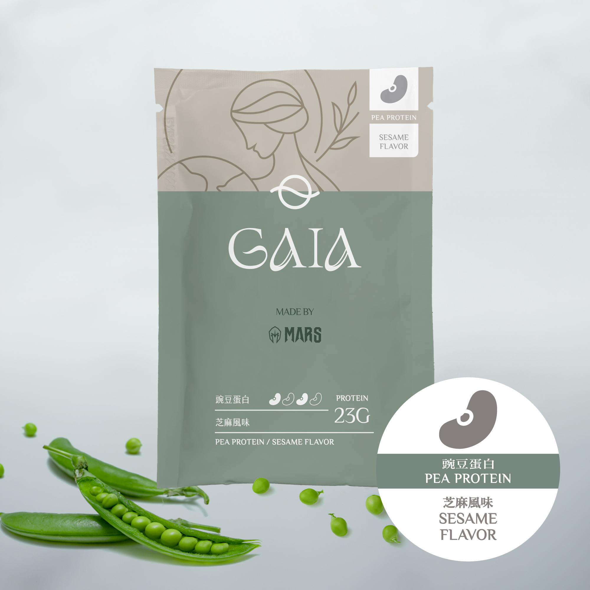 GAIA VEGAN 豌豆蛋白 - 芝麻口味 (獨立包裝)