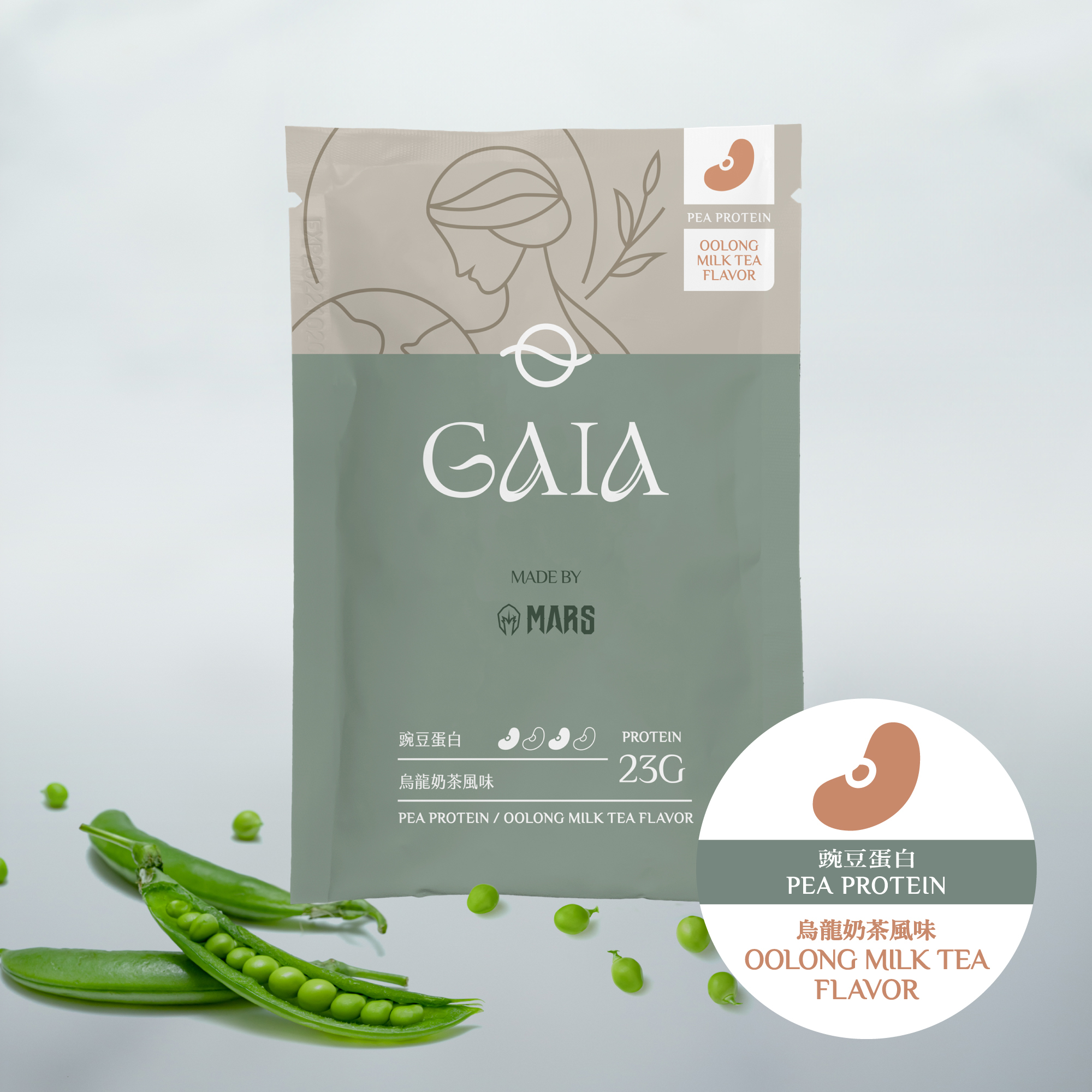 GAIA VEGAN 豌豆蛋白 - 烏龍奶茶口味 (獨立包裝)
