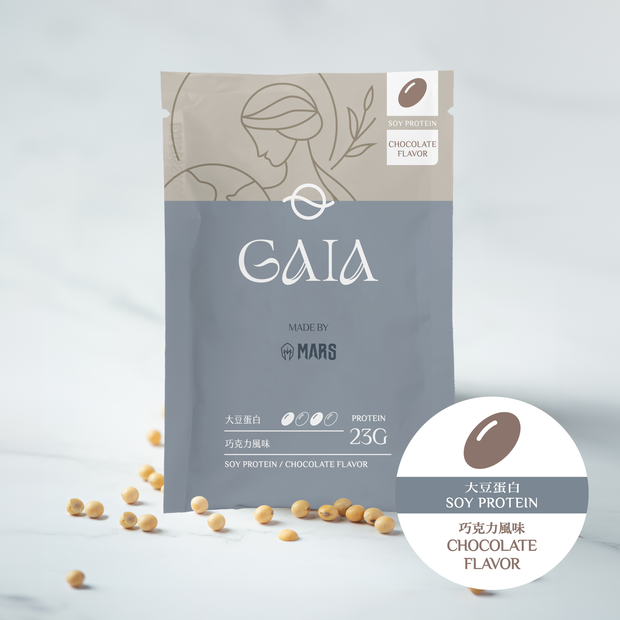 GAIA VEGAN 大豆蛋白 - 巧克力口味 (獨立包裝)