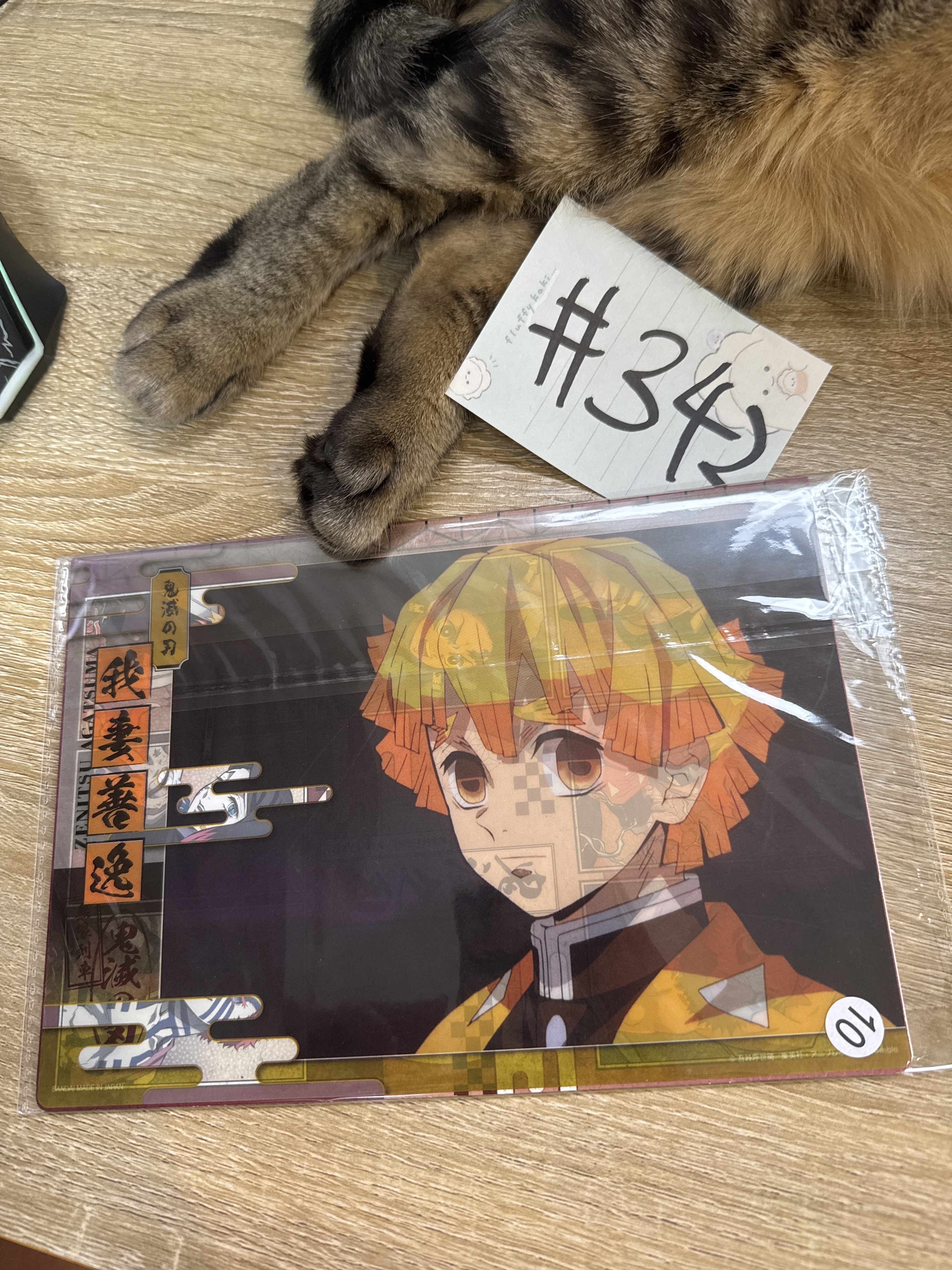 鬼滅之刃 善逸 膠卡#342