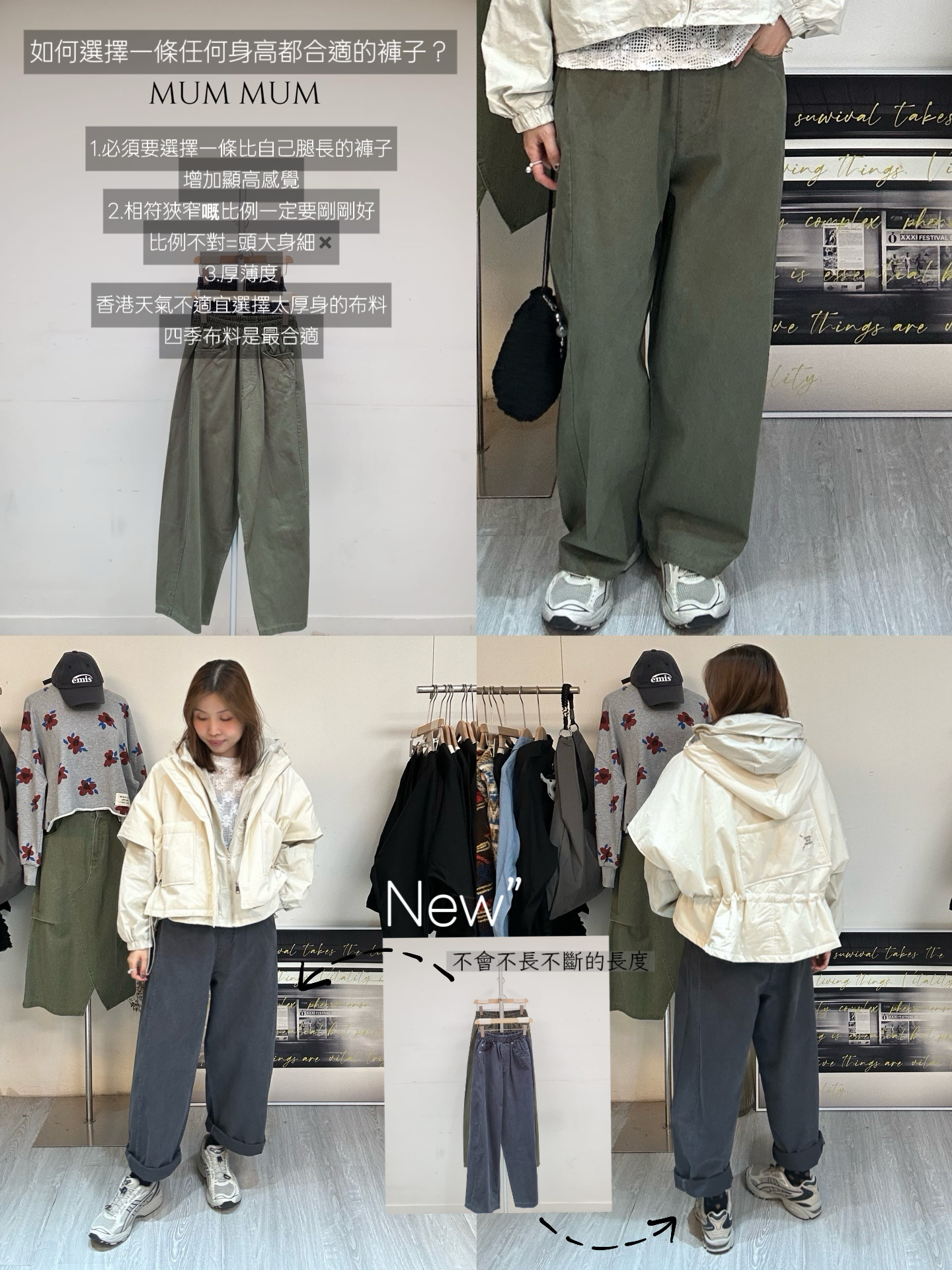 03579a／彈性日常造型褲 26-40/44/38