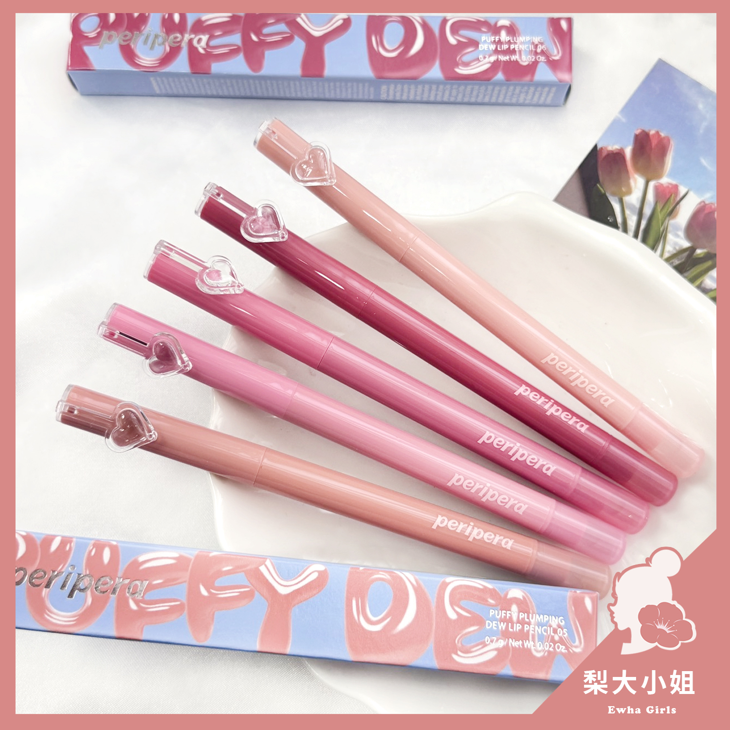 Peripera 雙頭愛心唇線筆