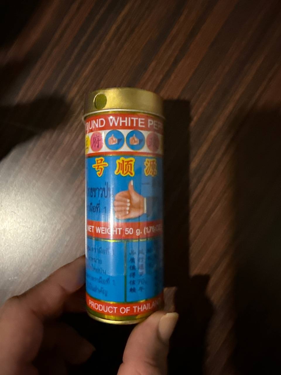 [T] THAI YUANSHUN'S FIRST THUMB GROUND WHITE PEPPER POWDER 50G, 8850885393672 (TP24)