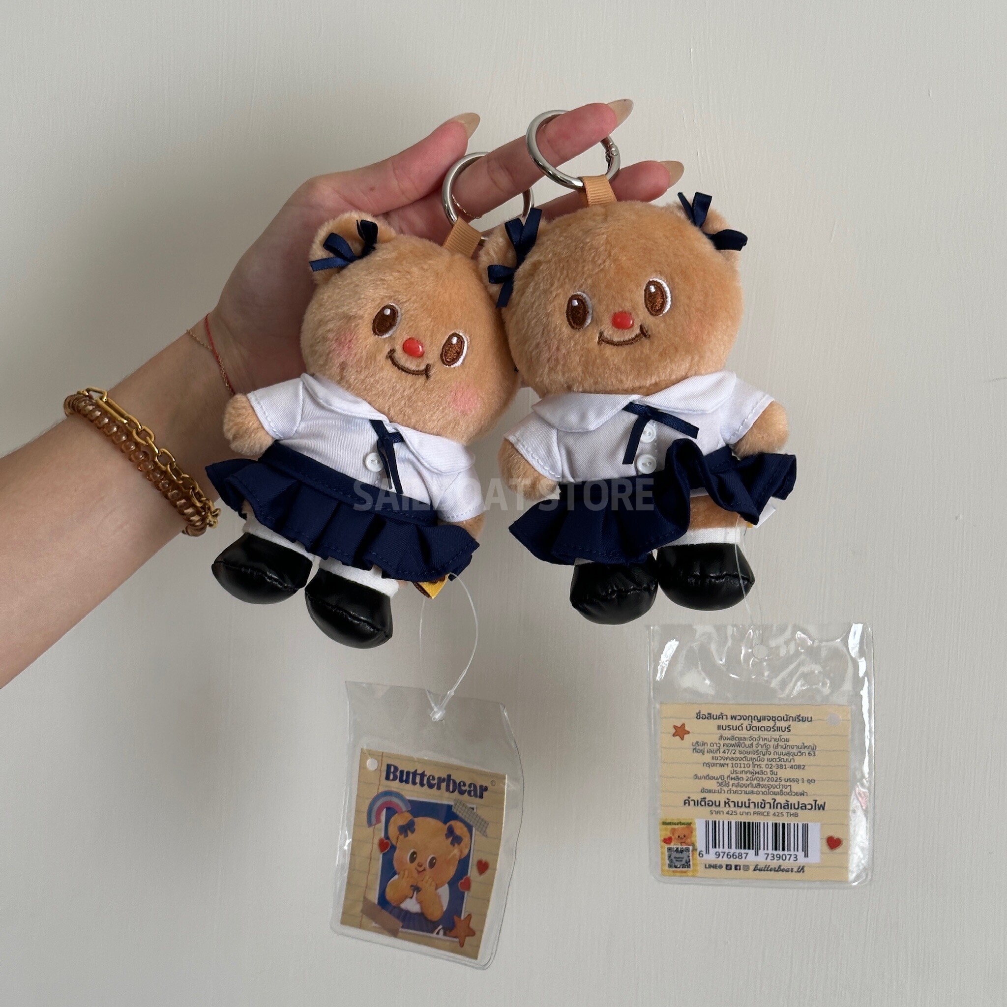 #現貨 🇹🇭泰國 黃油小熊 Butter Bear 校服款 吊飾娃娃