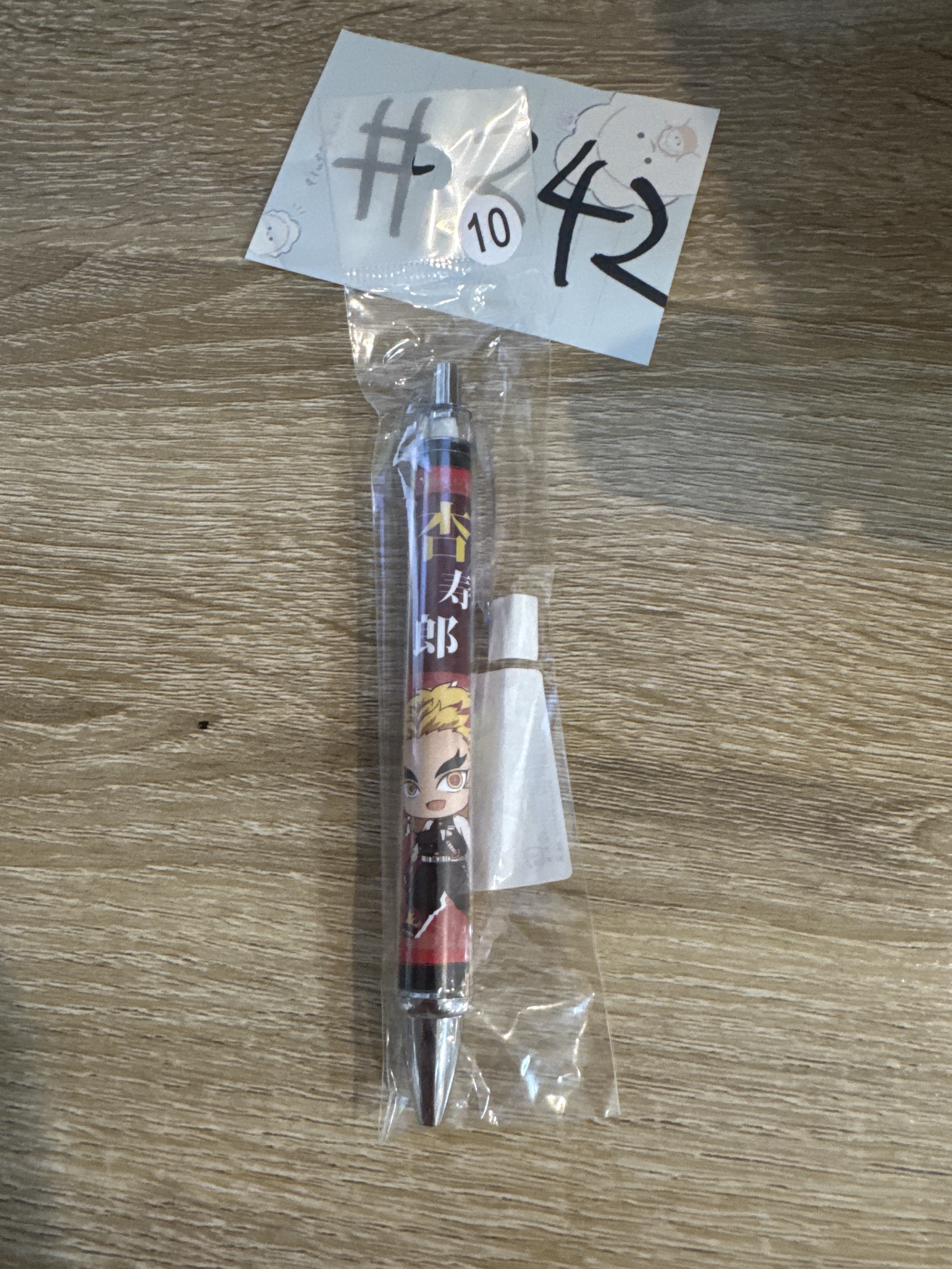 鬼滅之刃 炎柱 原子筆#342
