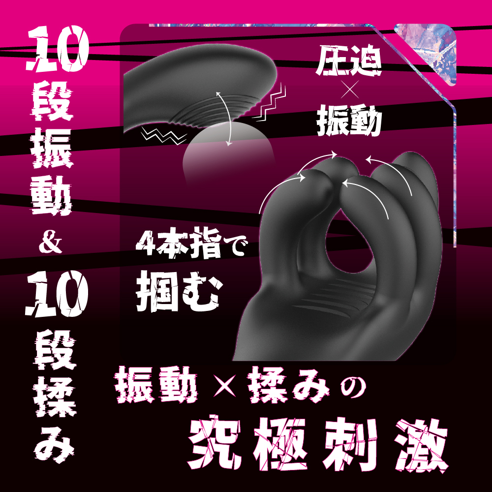 T-Best 抓壓強震按摩自慰成癮神器