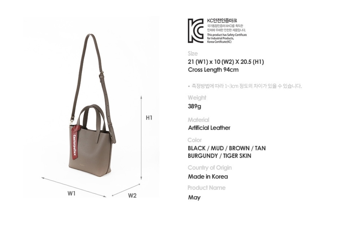 現貨 Rooty (R498)黑色